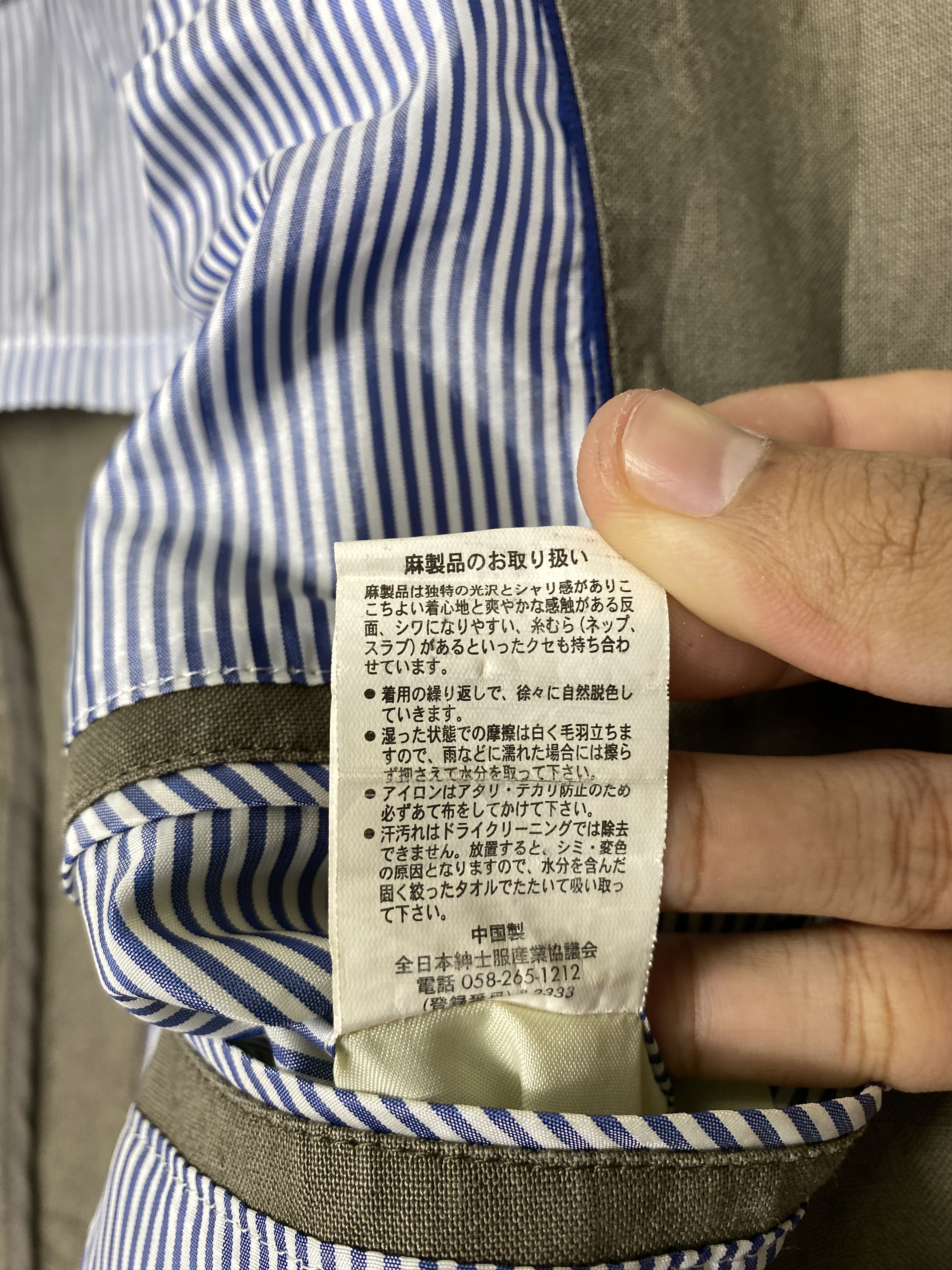 Japanese Brand Vintage Style On Rugged Cotton Button Up Jacket J1560 Size US S / EU 44-46 / 1 - 14 Thumbnail