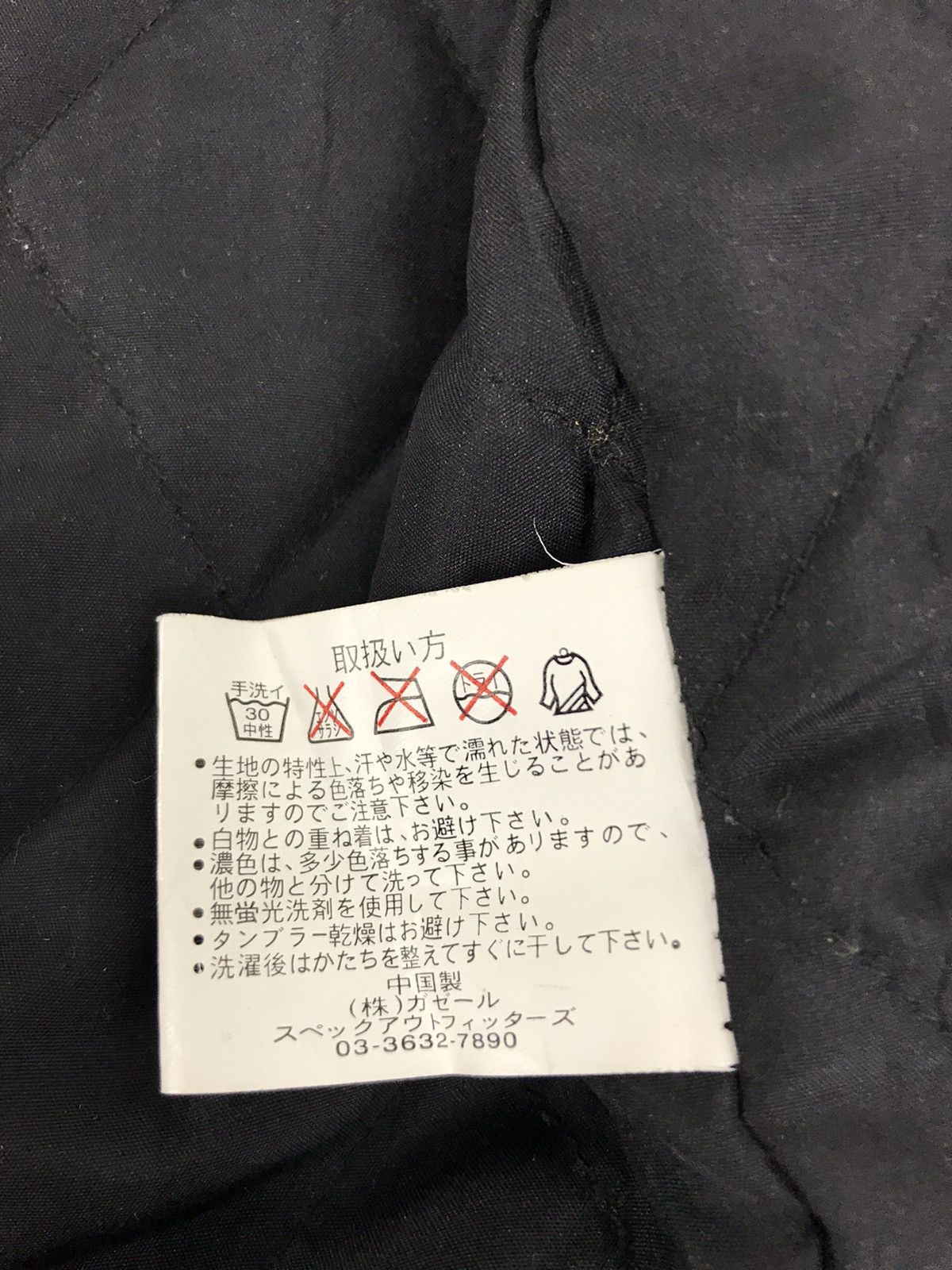 Alphanumeric × Leather Rare Alpha Numeric Clothing Varsity Jacket Leather Sleeve Size US M / EU 48-50 / 2 - 9 Thumbnail