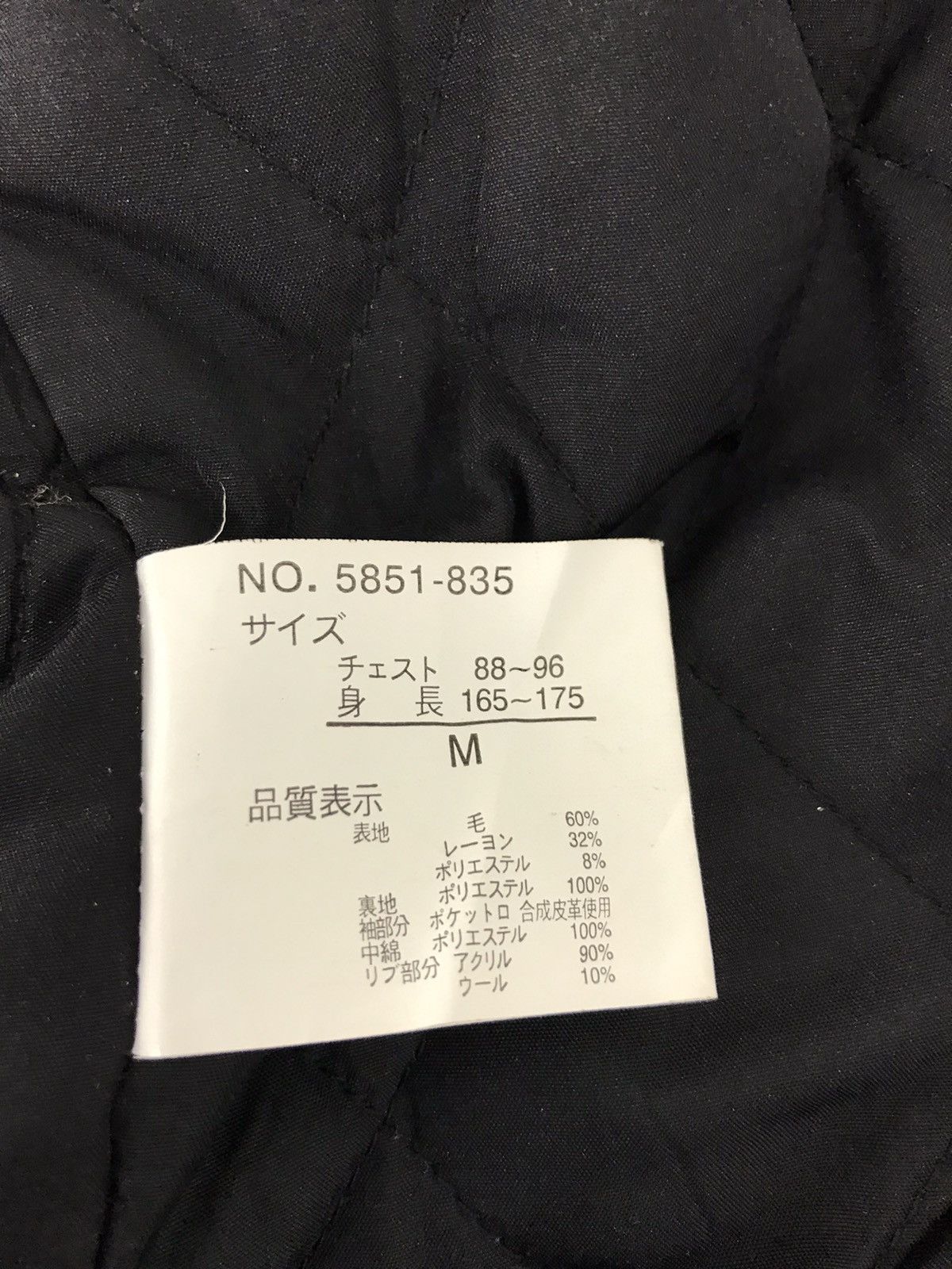 Alphanumeric × Leather Rare Alpha Numeric Clothing Varsity Jacket Leather Sleeve Size US M / EU 48-50 / 2 - 8 Thumbnail