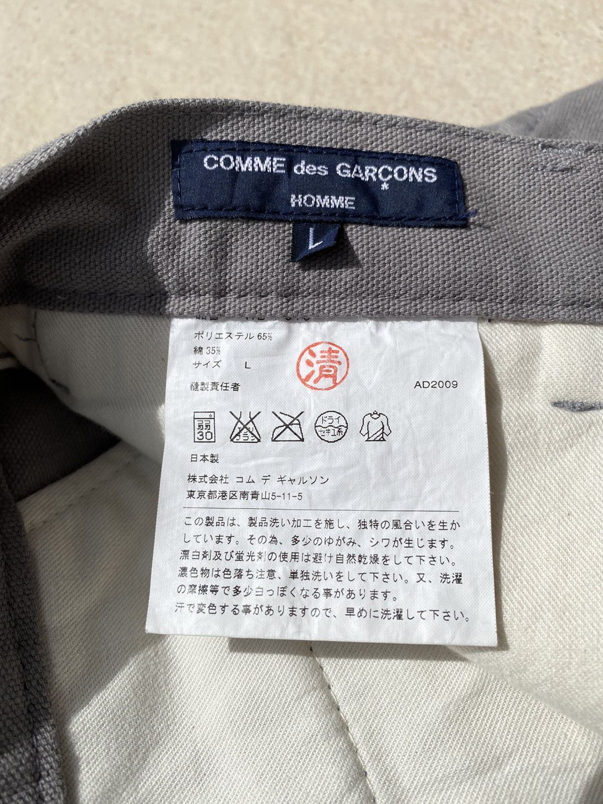 Comme des Garcons AD2007 cdg comme des garcons gray trouser pant Size US 35 - 2 Thumbnail