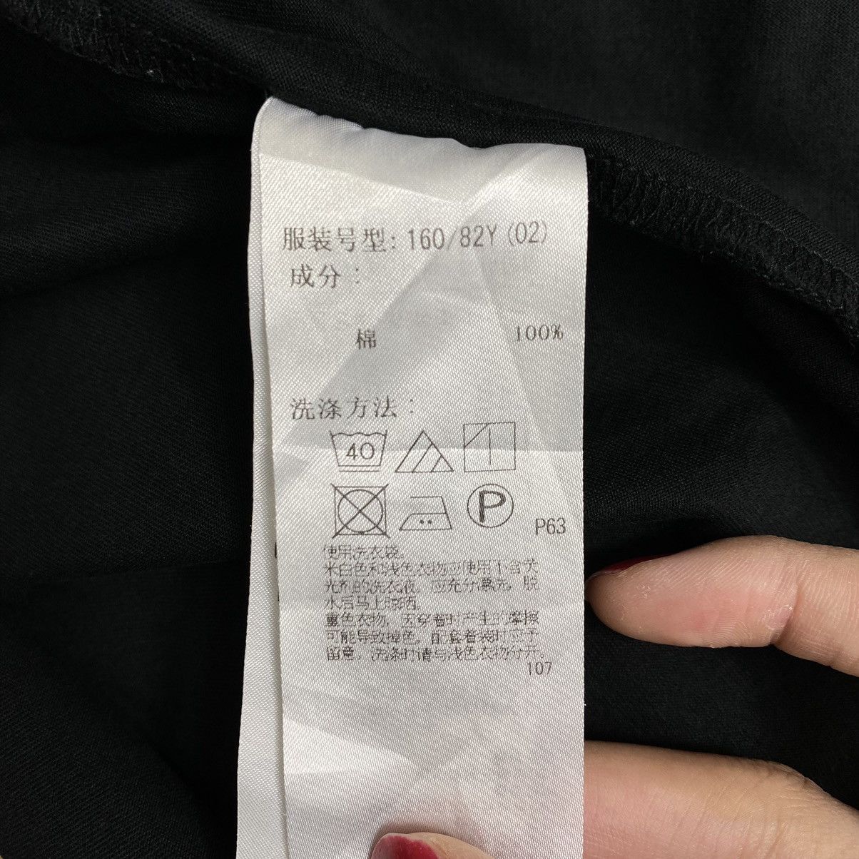 ATON Vintage AT ON Japanese Brand Plain Black Short Sleeve Shirt Size US XS / EU 42 / 0 - 5 Thumbnail