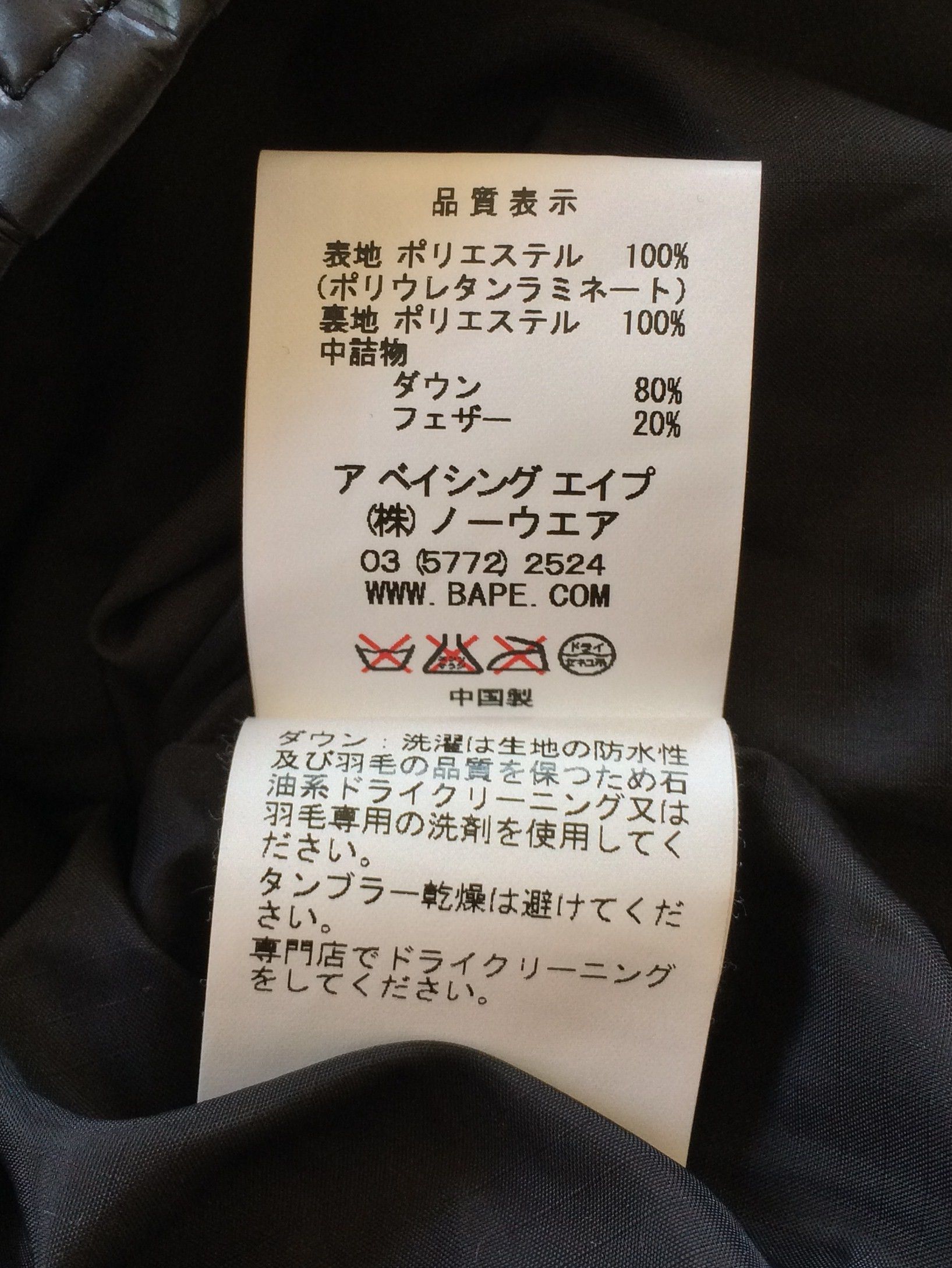 Bape OG Bathing Ape Puffer Jacket Size XXS / US 00 / IT 34 - 10 Thumbnail