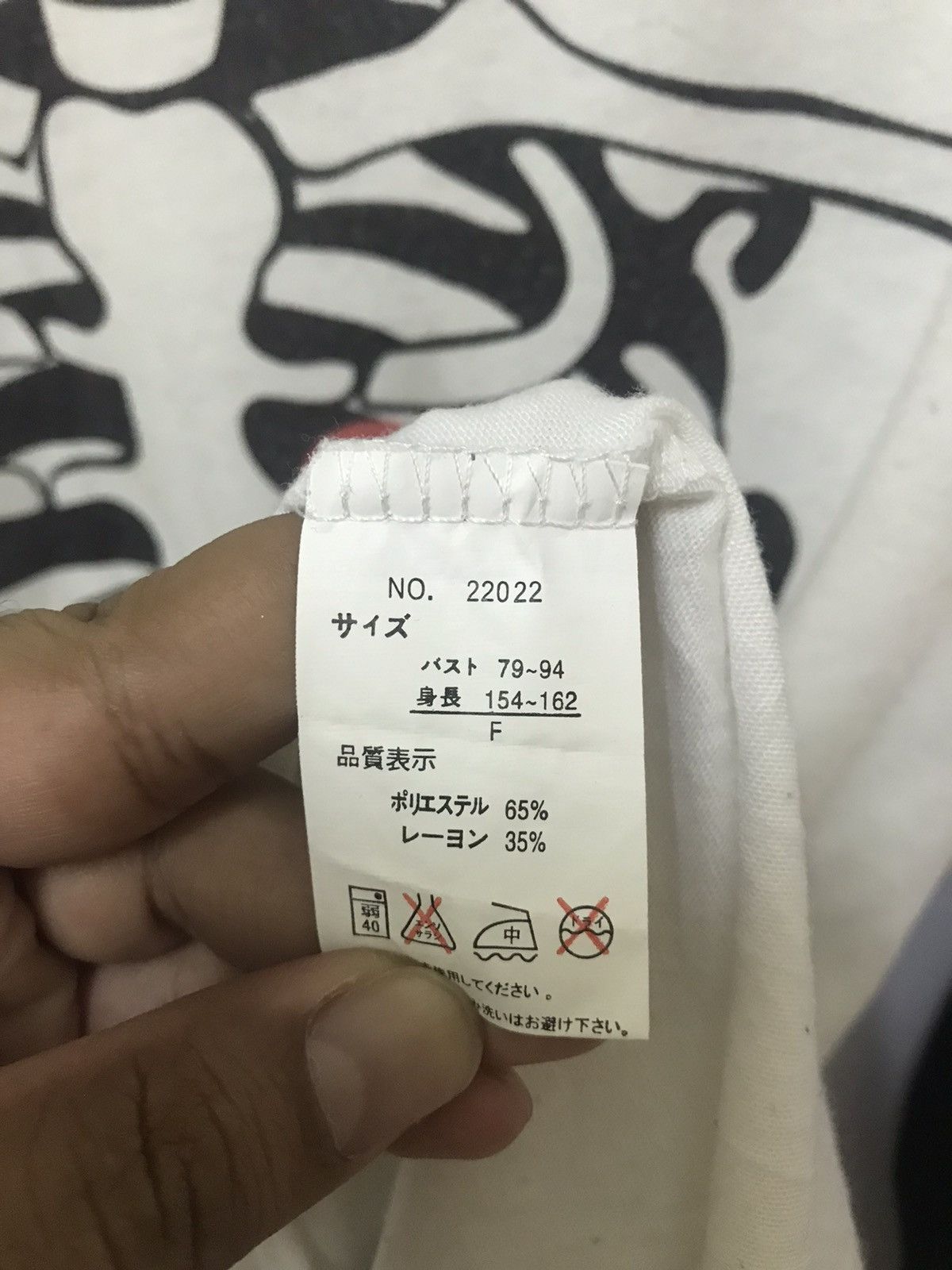 Japanese Brand Vintage Skeleton Long Sleeve Big Logo Size US S / EU 44-46 / 1 - 7 Thumbnail