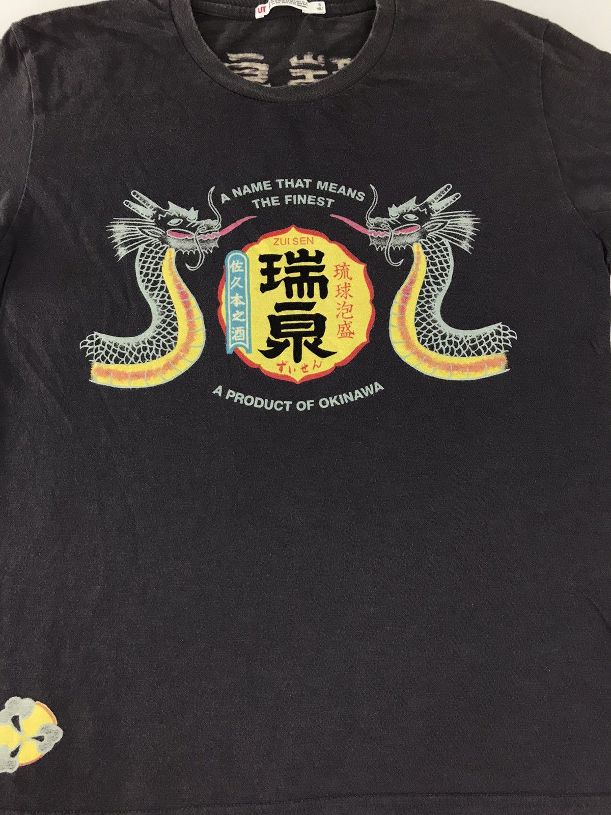Japanese Brand Art Dragon Logo Finest Product Of Okinawa Tee Size S / US 4 / IT 40 - 3 Thumbnail