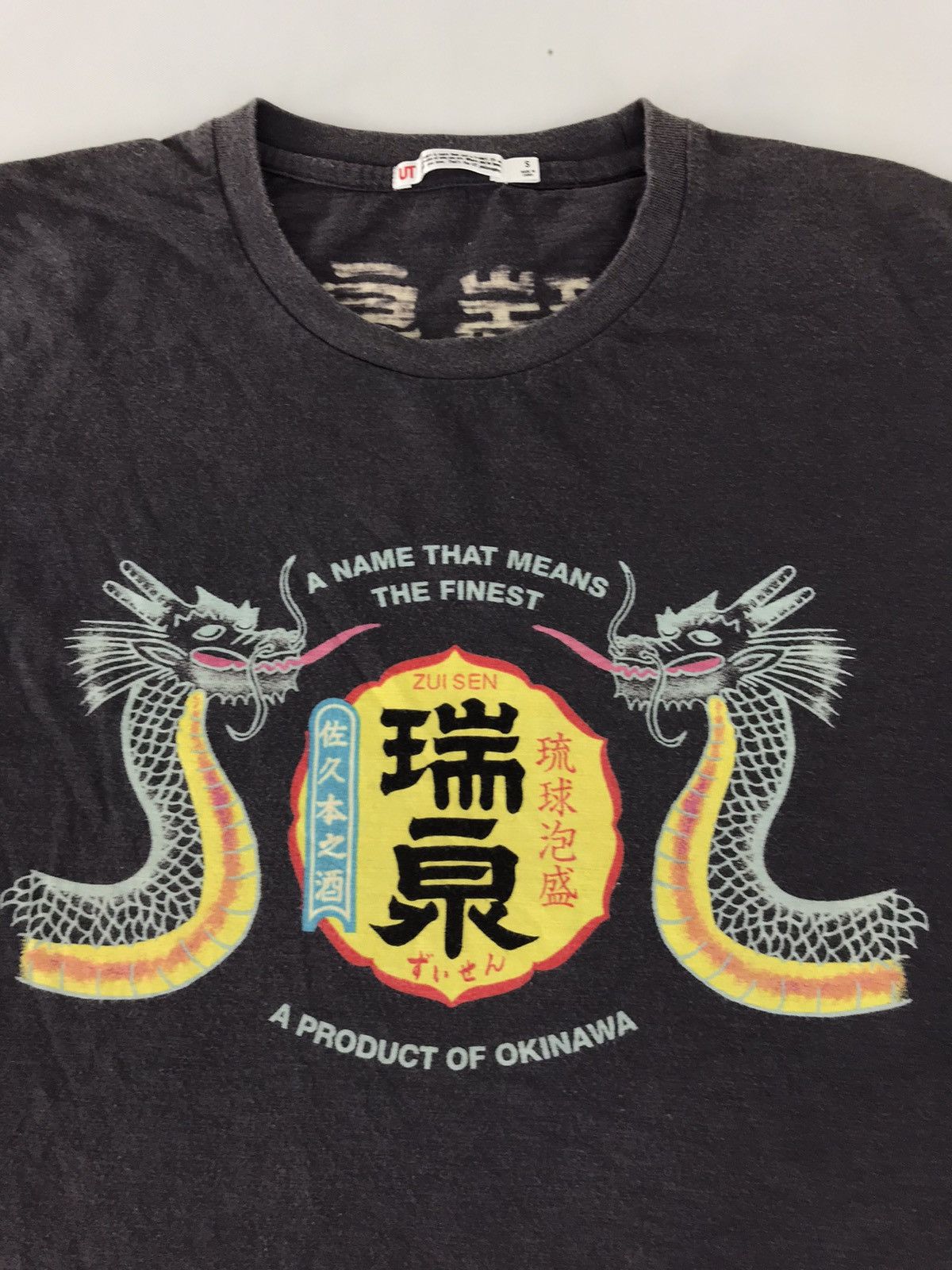 Japanese Brand Art Dragon Logo Finest Product Of Okinawa Tee Size S / US 4 / IT 40 - 4 Thumbnail