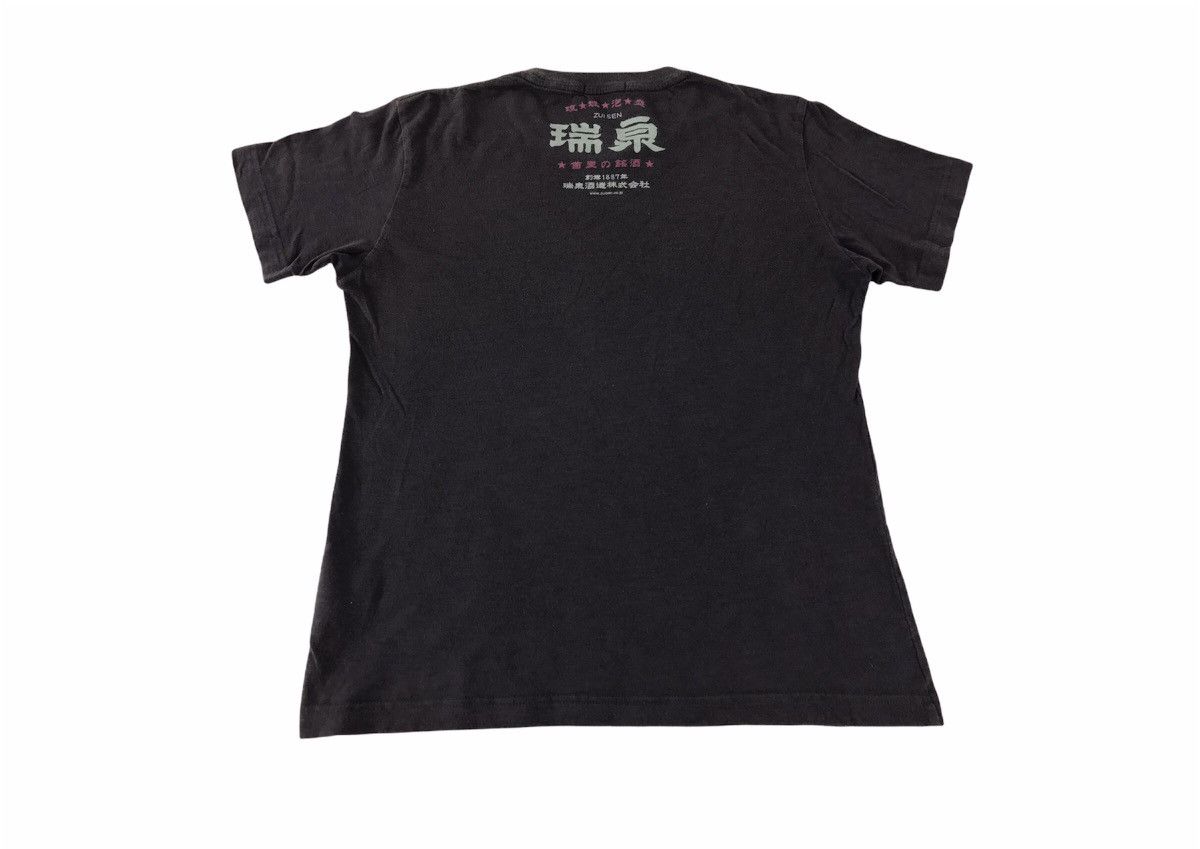 Japanese Brand Art Dragon Logo Finest Product Of Okinawa Tee Size S / US 4 / IT 40 - 2 Thumbnail