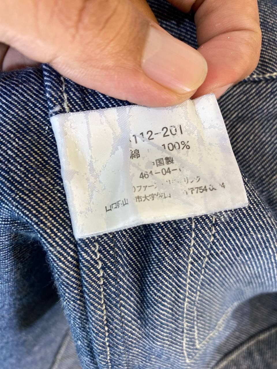 Japanese Brand vintage Uniqlo Japanese Brands Denim Worker Jacket Size US M / EU 48-50 / 2 - 8 Thumbnail