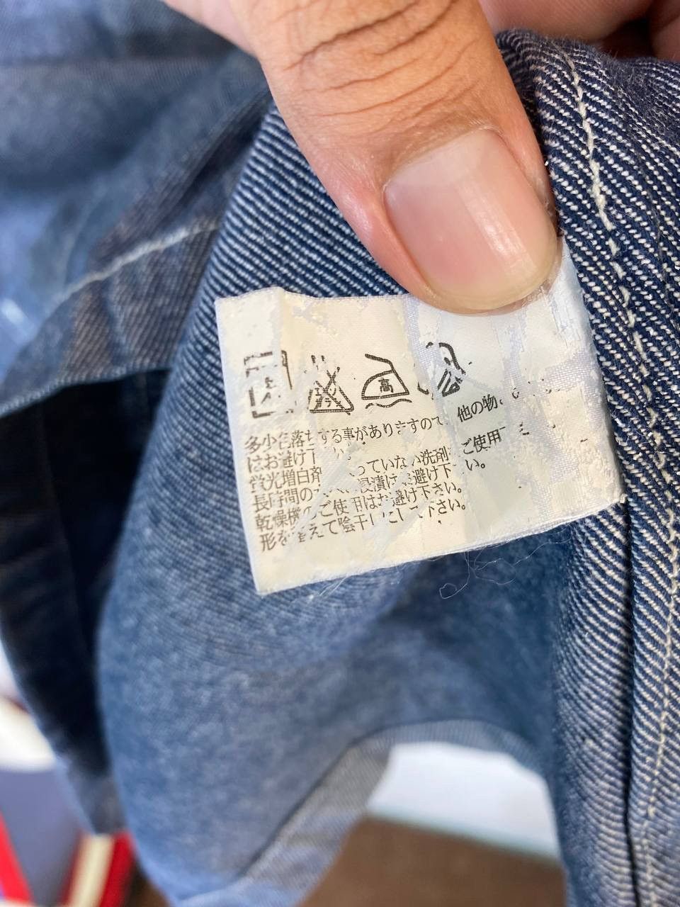 Japanese Brand vintage Uniqlo Japanese Brands Denim Worker Jacket Size US M / EU 48-50 / 2 - 9 Thumbnail