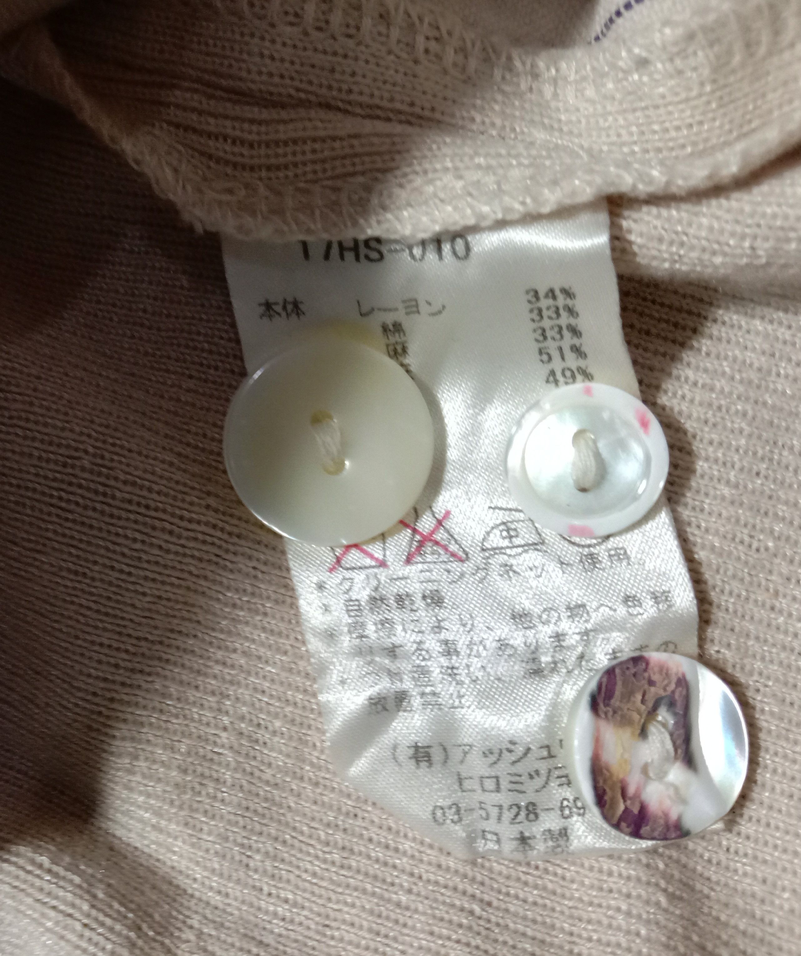 Japanese Brand Hiromi Tsuyoshi Top Japanese Designer Jacket Size XS / US 0-2 / IT 36-38 - 8 Thumbnail