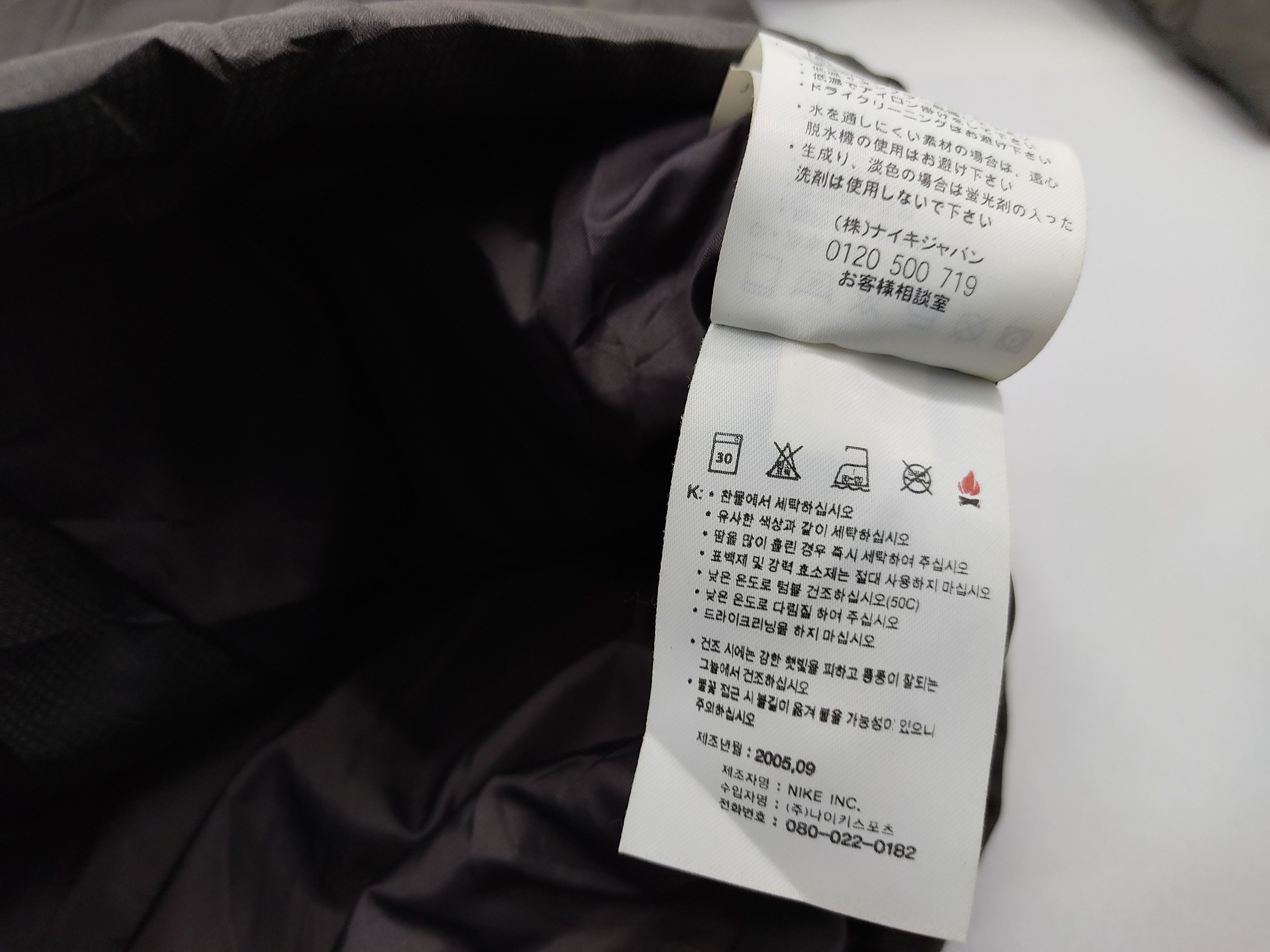 Nike Nike Winterwear Jacket Hiking Zipper Swoosh Logo Size US L / EU 52-54 / 3 - 7 Thumbnail