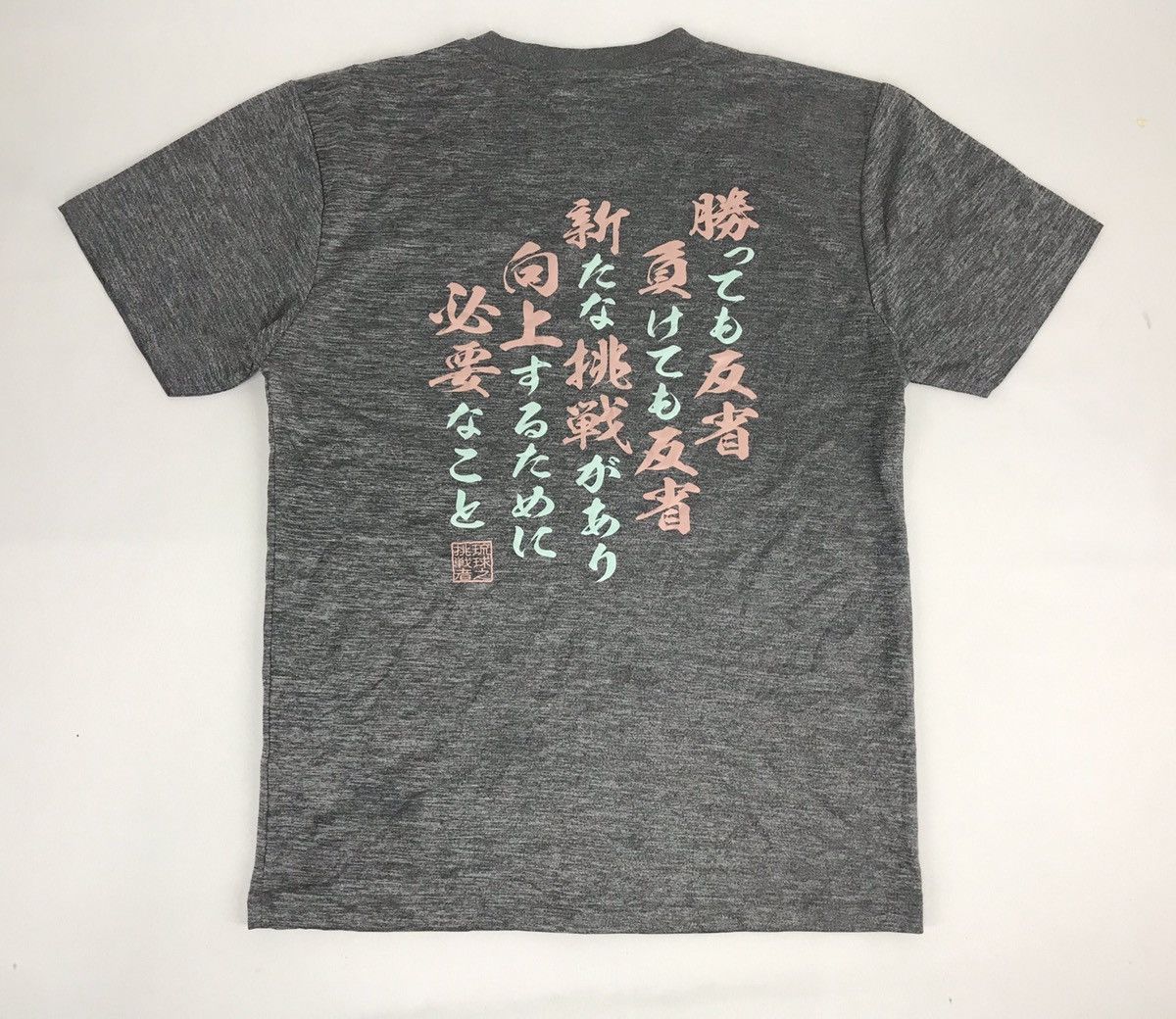 Japanese Brand Ryukyu Japan Athlete Sport Tee Shirt Size US S / EU 44-46 / 1 - 2 Thumbnail