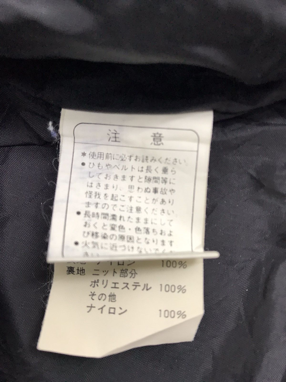Japanese Brand Naked Famous Sweatshirt Jacket Zipper Style Streetwear Size US XL / EU 56 / 4 - 7 Thumbnail