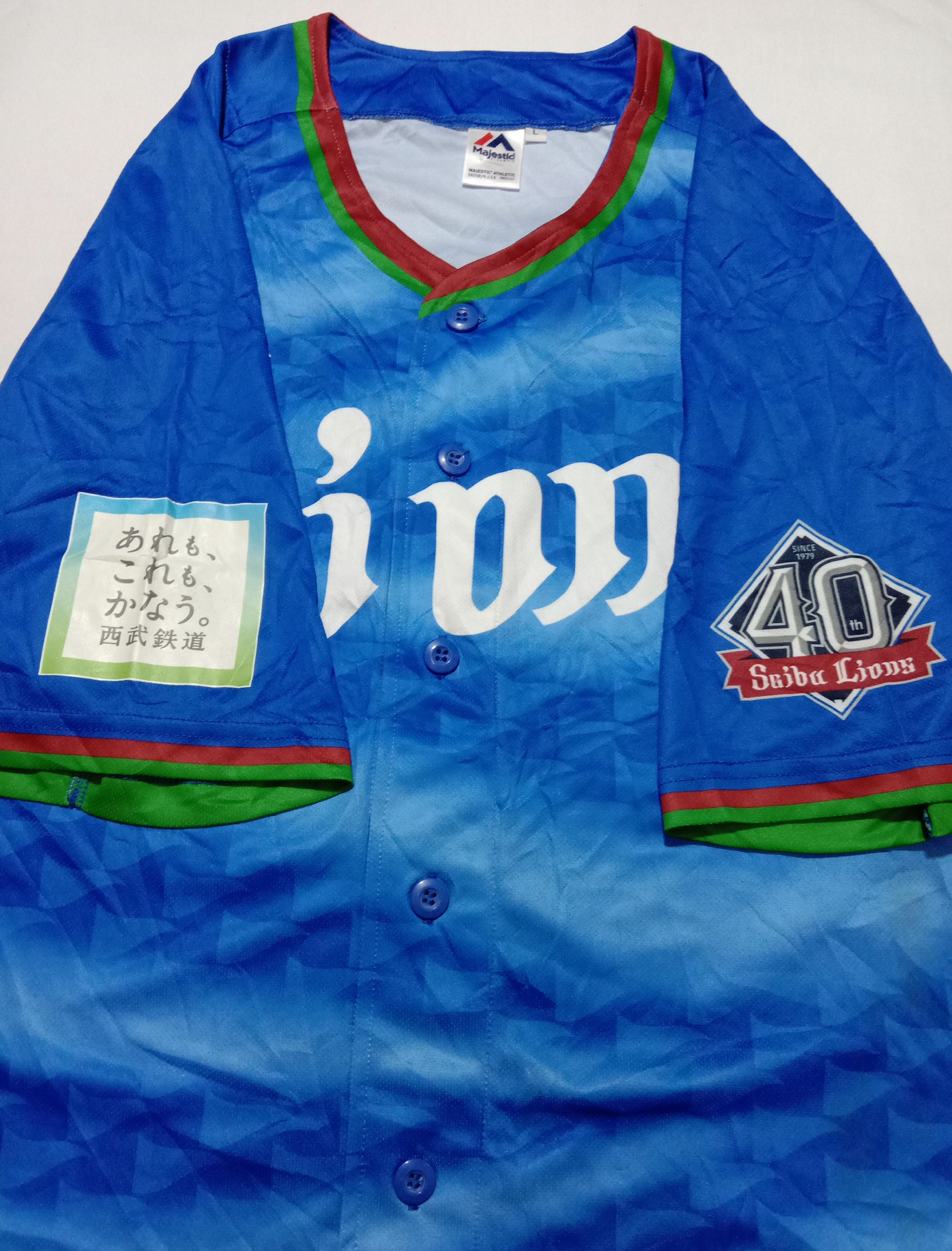 Japanese Brand Lions Saitama Seibu NPB Japan Baseball Jersey Size US L / EU 52-54 / 3 - 10 Thumbnail