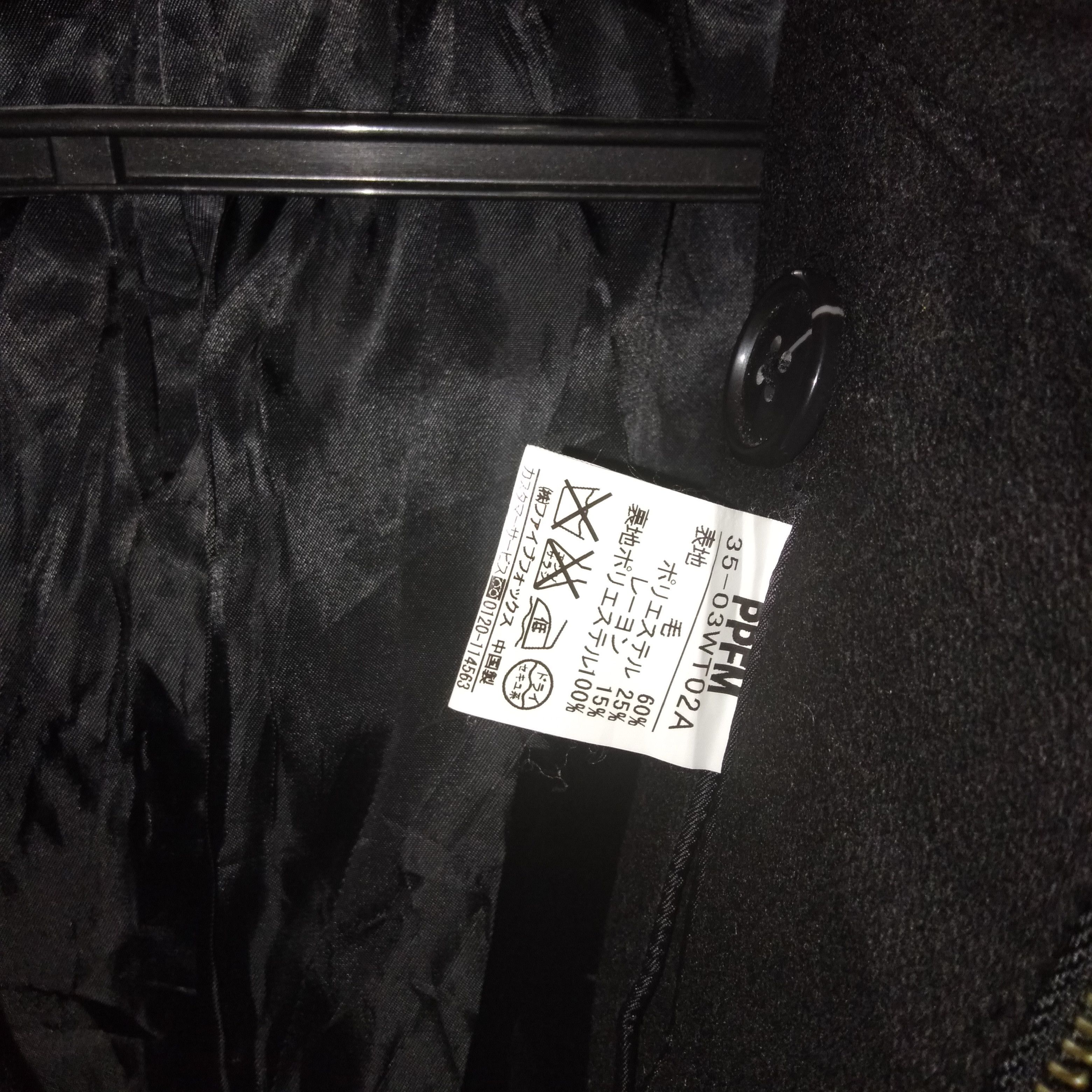 PPFM PPFM WOOL ZIPPER JACKET Size US S / EU 44-46 / 1 - 9 Thumbnail