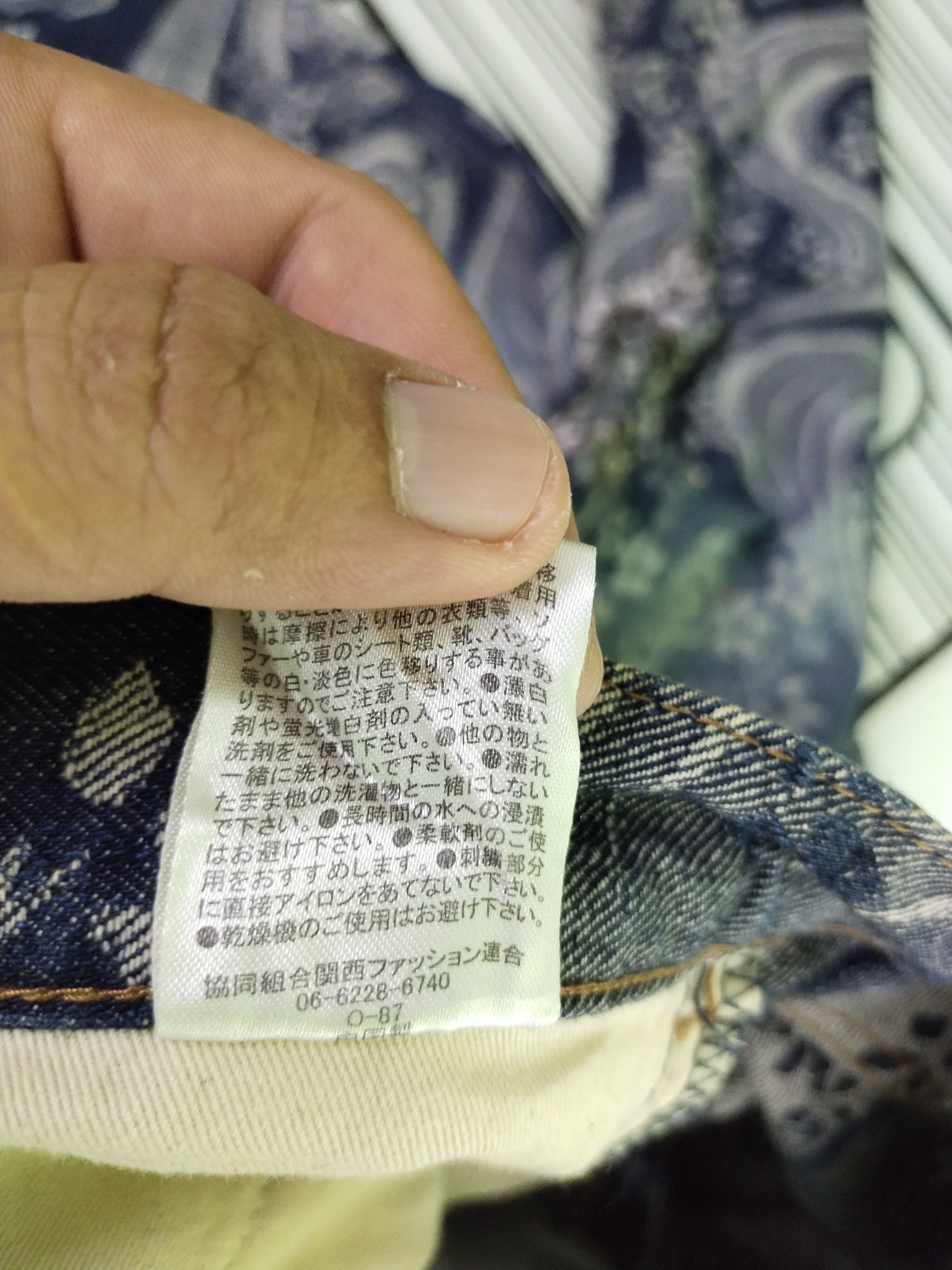Japanese Brand BLUE FLORAL PRINT JEANS UNISEX Size 42" / US 20 - 13 Thumbnail