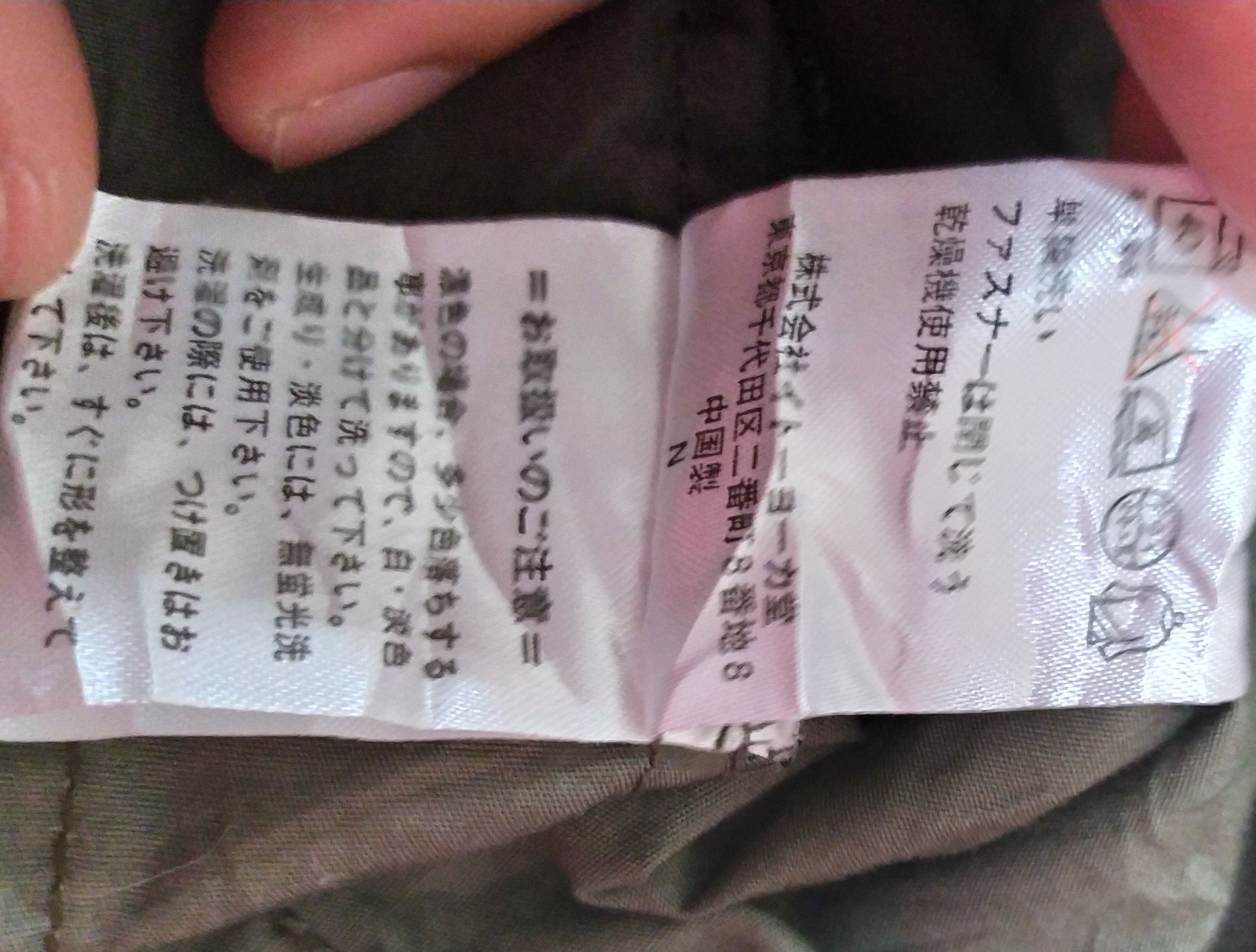 Japanese Brand × Vintage L & Beautiful TRENCH COAT HOODIE Size US M / EU 48-50 / 2 - 6 Thumbnail