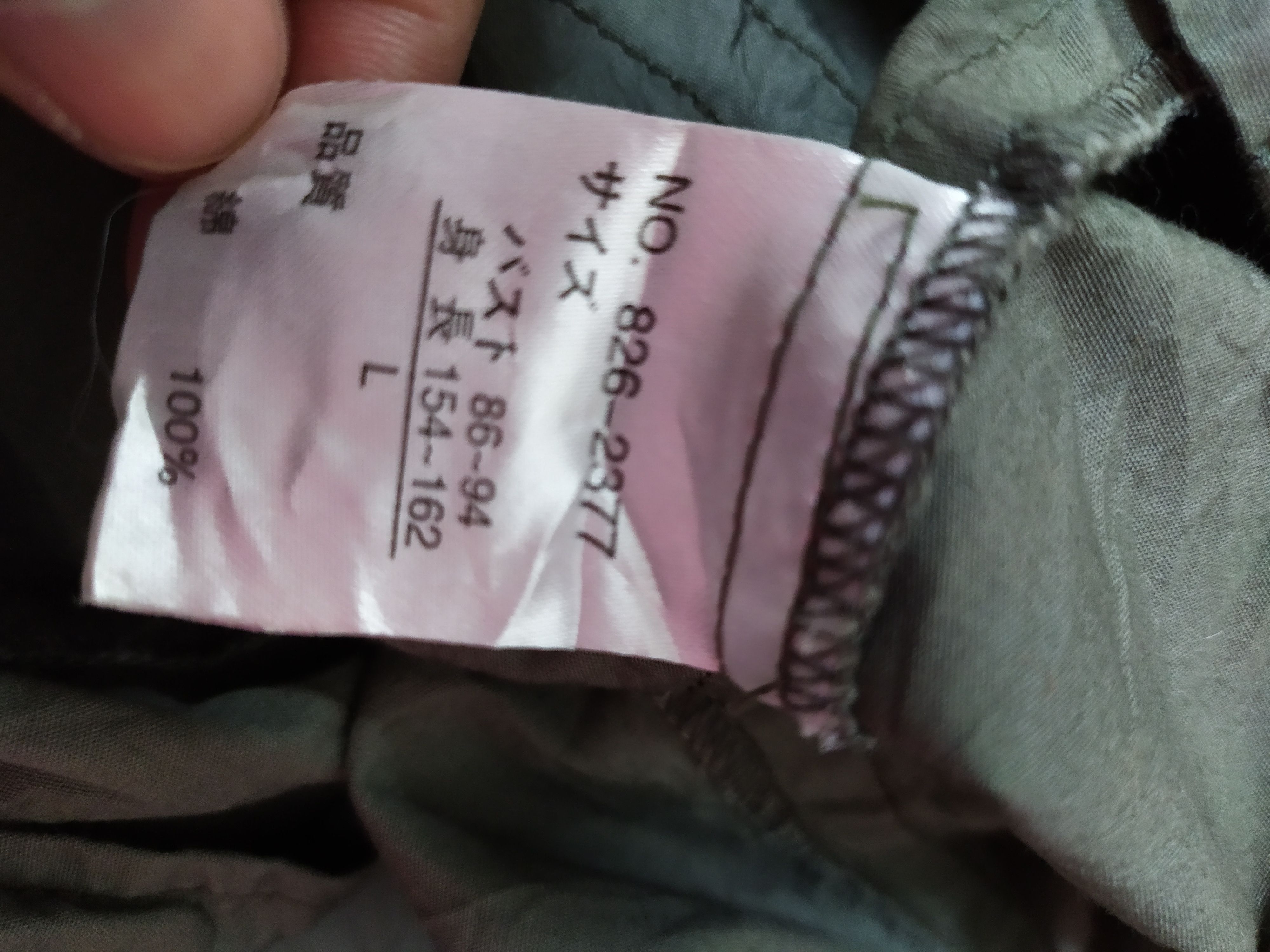 Japanese Brand × Vintage L & Beautiful TRENCH COAT HOODIE Size US M / EU 48-50 / 2 - 5 Thumbnail