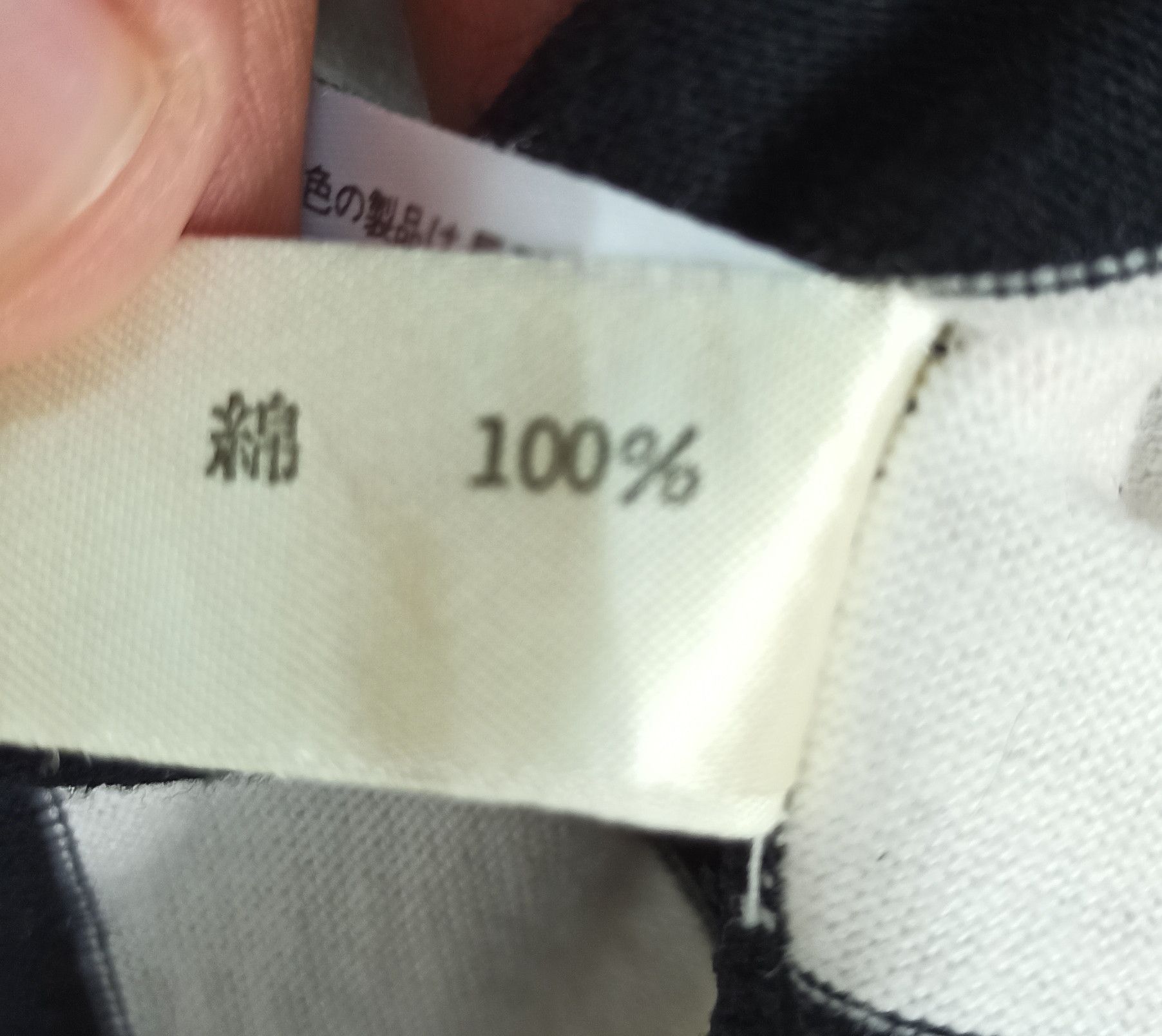 Lindbergh Vintage Lindbergh T-shirt Striped Size US L / EU 52-54 / 3 - 9 Thumbnail