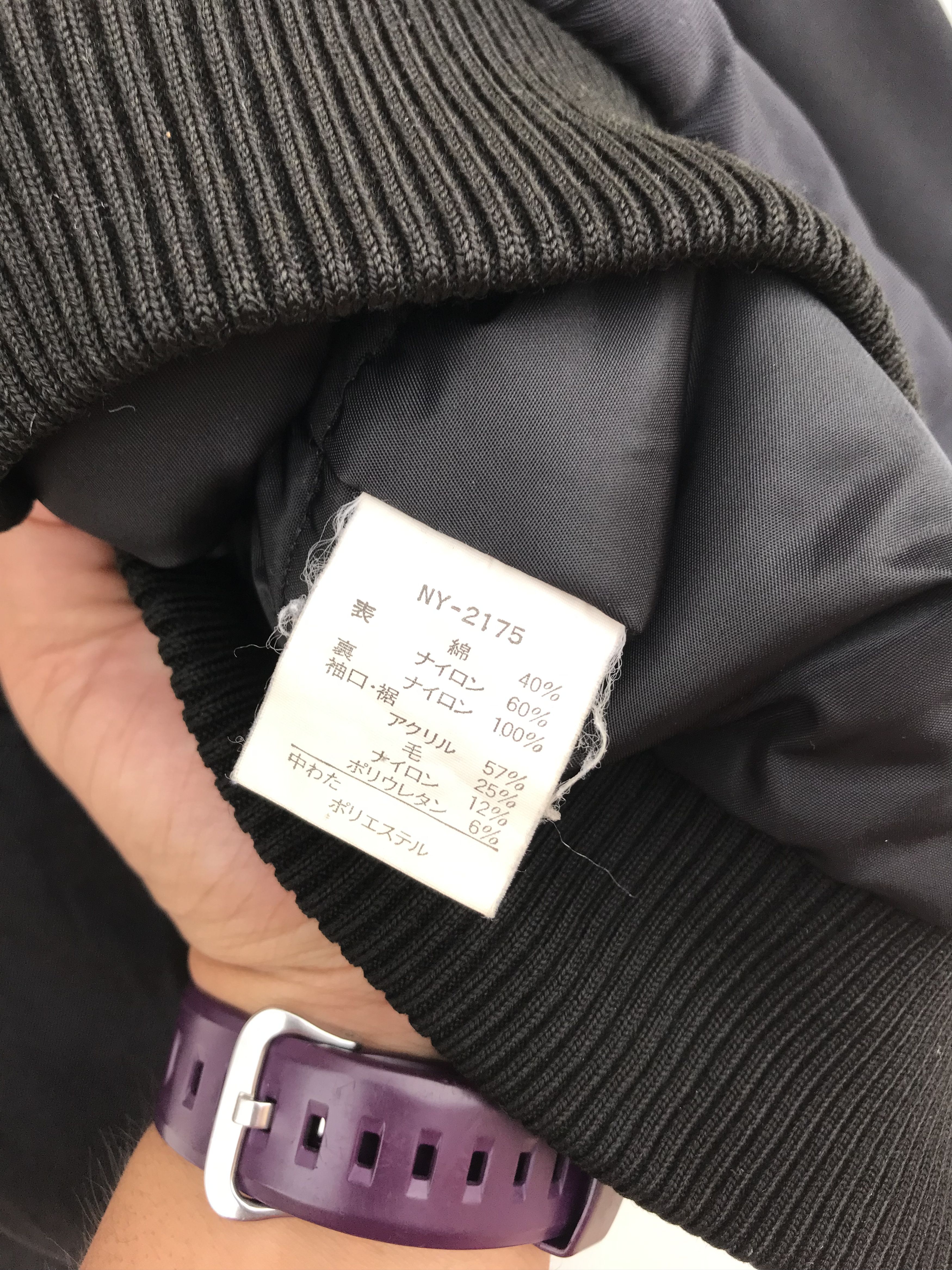 Japanese Brand THE NORTH FACE YELLOW MADE IN JAPAN LABEL BOMBER Size US L / EU 52-54 / 3 - 9 Thumbnail