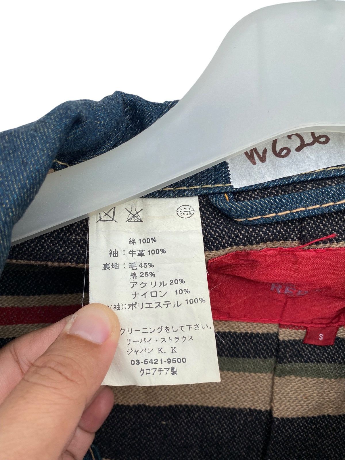 Levi's Levi’s RED Denim Jacket Size US M / EU 48-50 / 2 - 7 Thumbnail