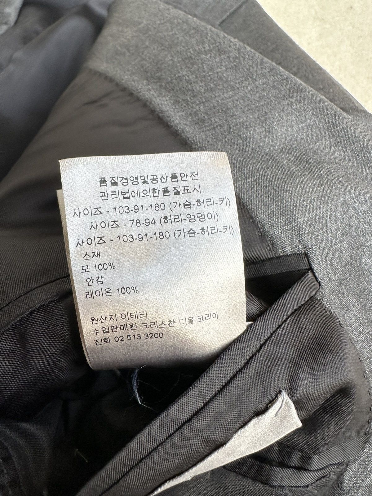 Dior AW10 Dior Homme grey notch lapel suit Grail Archive Size 42R - 17 Thumbnail