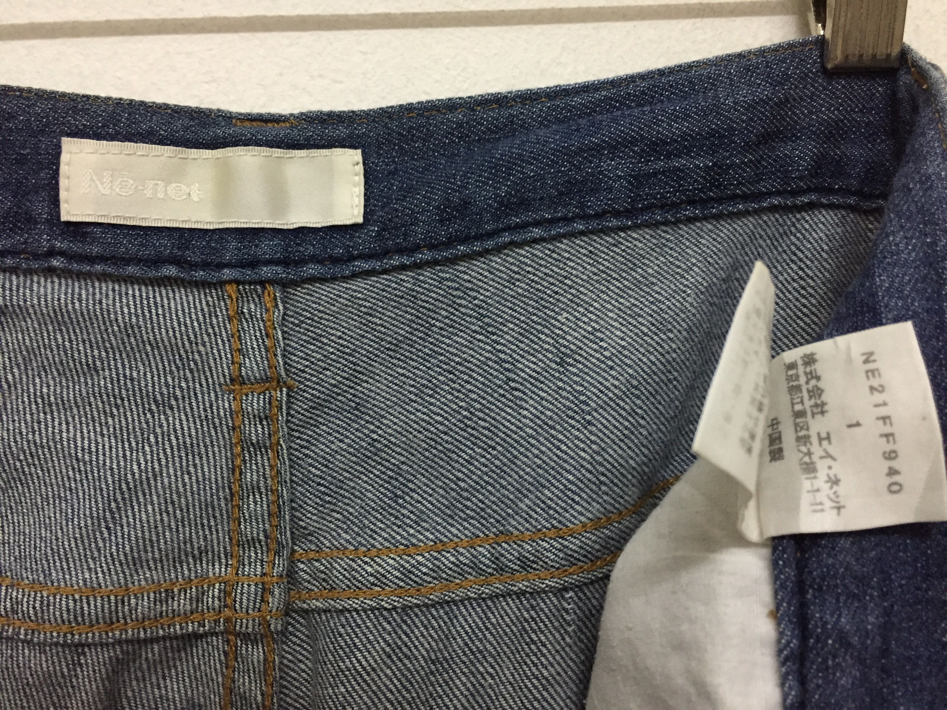 Japanese Brand × Ne-Net × mercibeaucoup Ne Net by ISSEY MIYAKE Sarouel Roar Bear Pants Size 29" - 8 Thumbnail