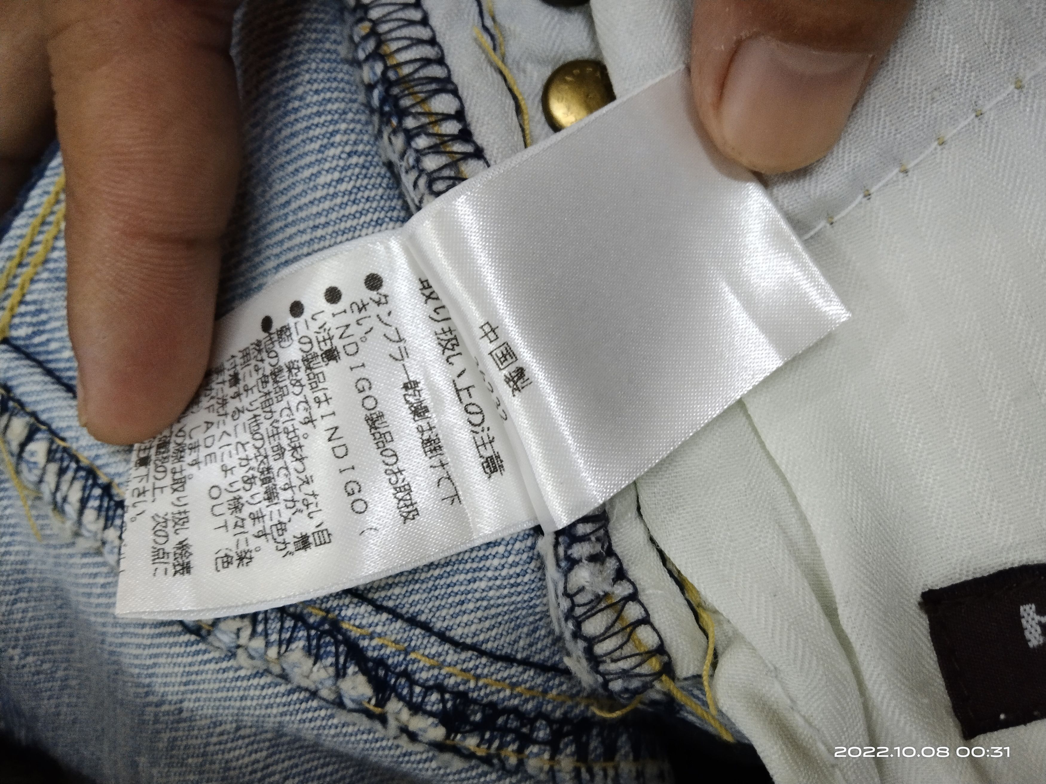 Japanese Brand FLARE,BELL BOTTOM,BOOCUT WASHED BLUE NICOLE DENIM PANTS Size US 32 / EU 48 - 6 Thumbnail