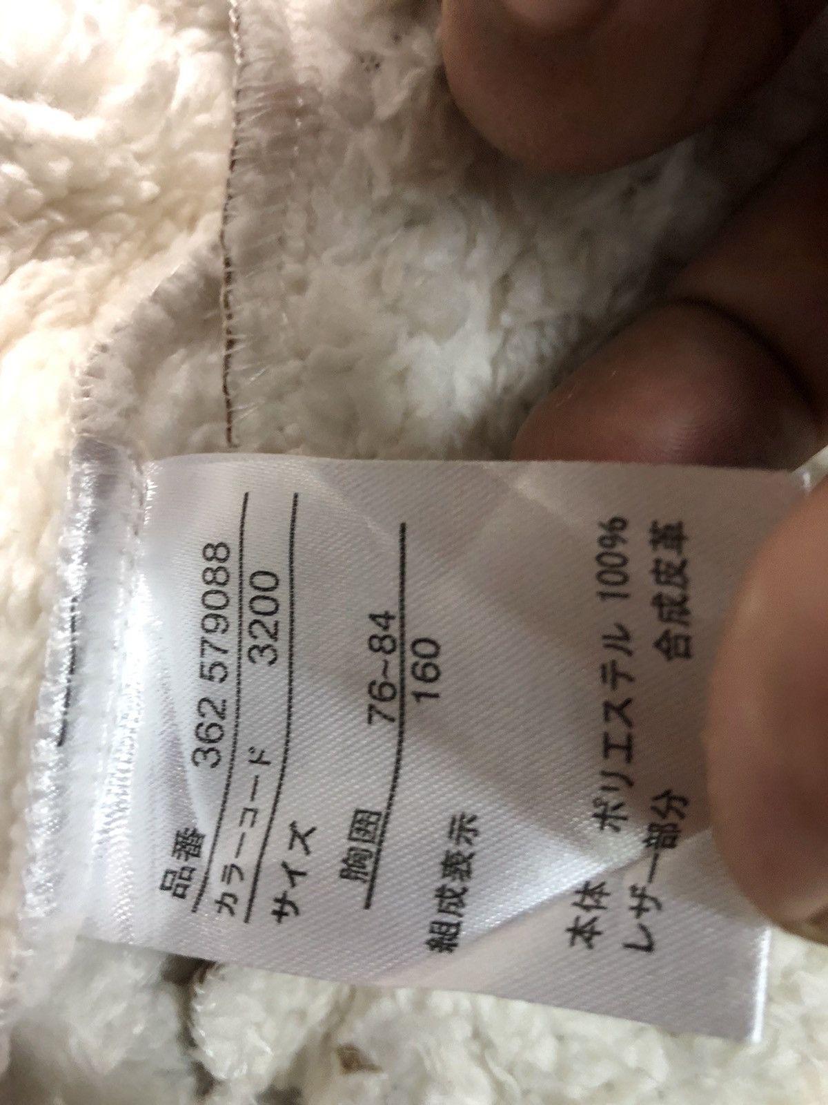Other × Vintage VINTAGE DEVIL CATS MOTORCYCLE SUEDE SHERPA JACKET Size US M / EU 48-50 / 2 - 10 Thumbnail