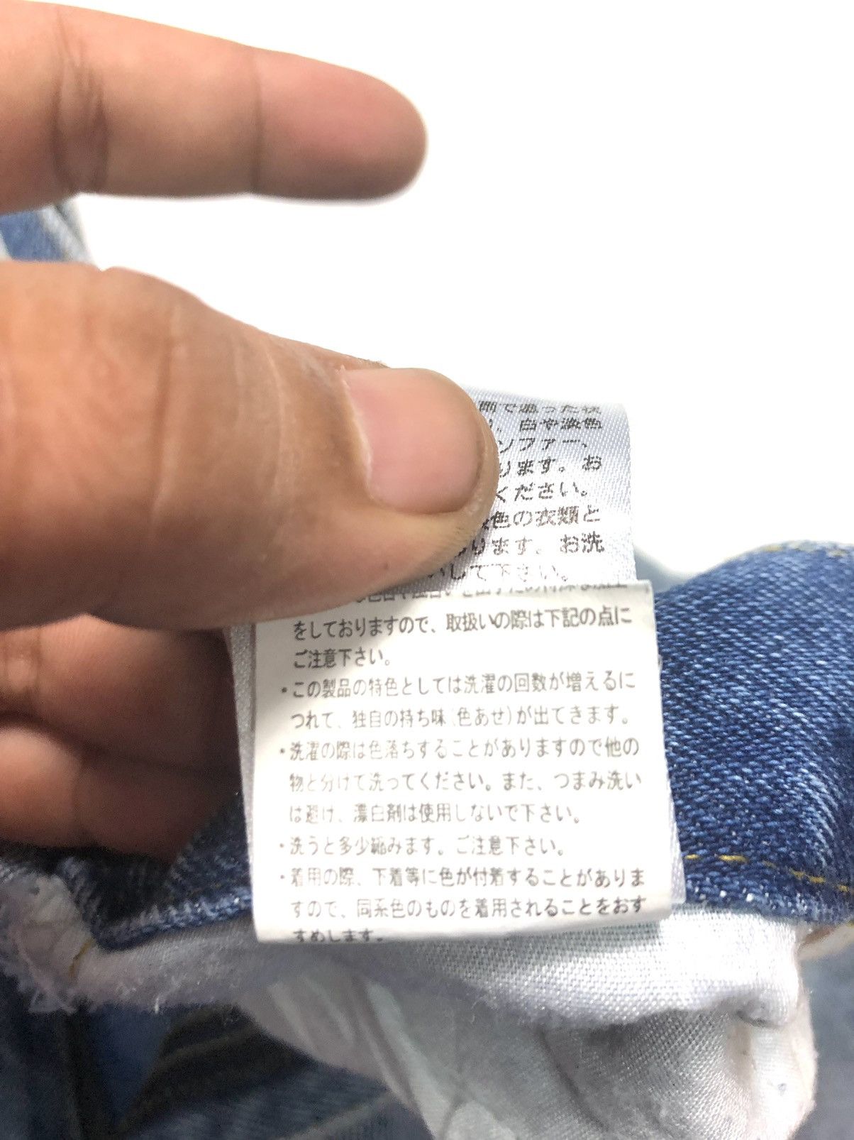 Japanese Brand × Vintage VINTAGE AVAIL MODE DISTRESSED BLUE WASH DENIM Size US 27 - 13 Thumbnail