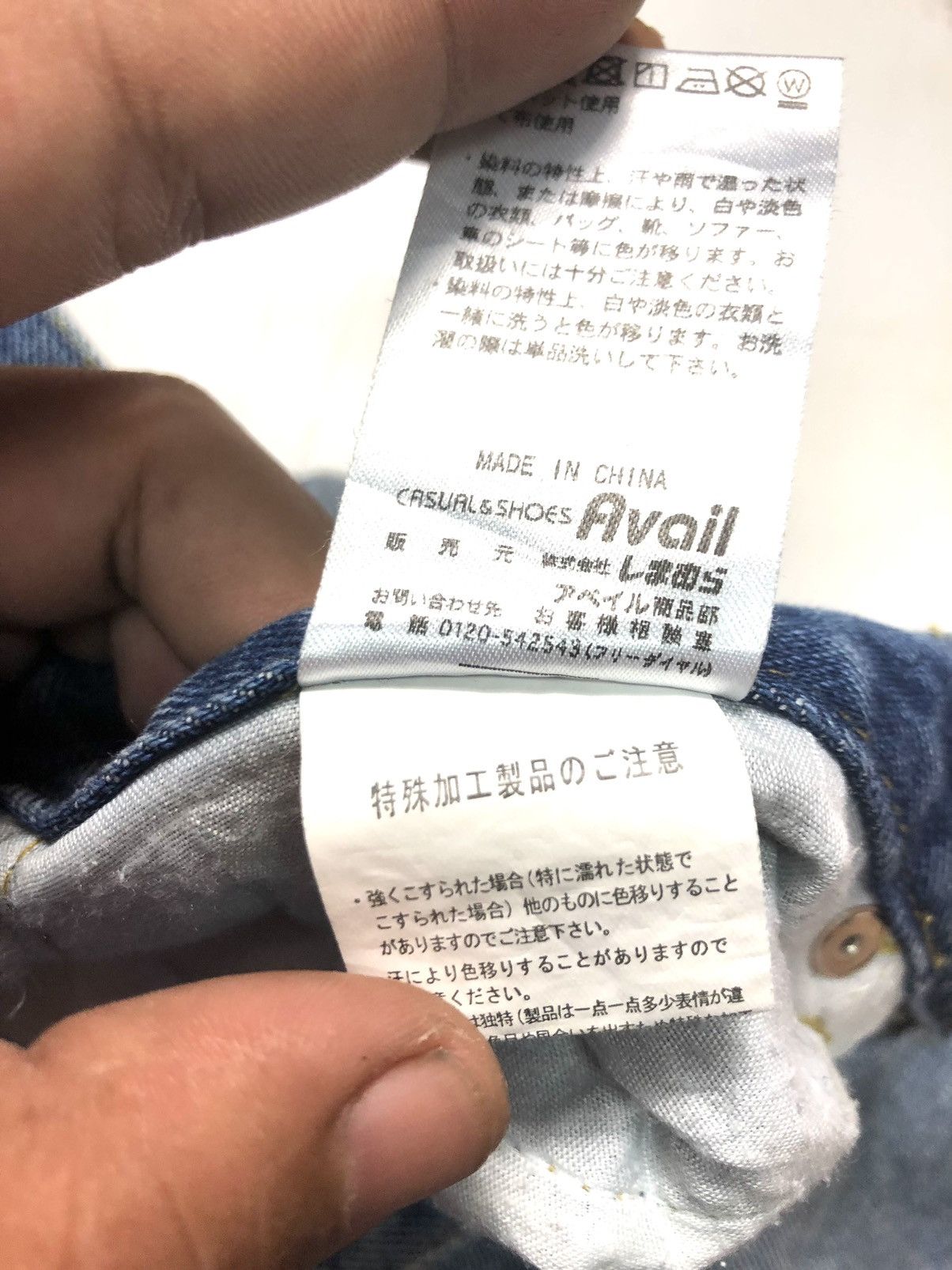 Japanese Brand × Vintage VINTAGE AVAIL MODE DISTRESSED BLUE WASH DENIM Size US 27 - 12 Thumbnail