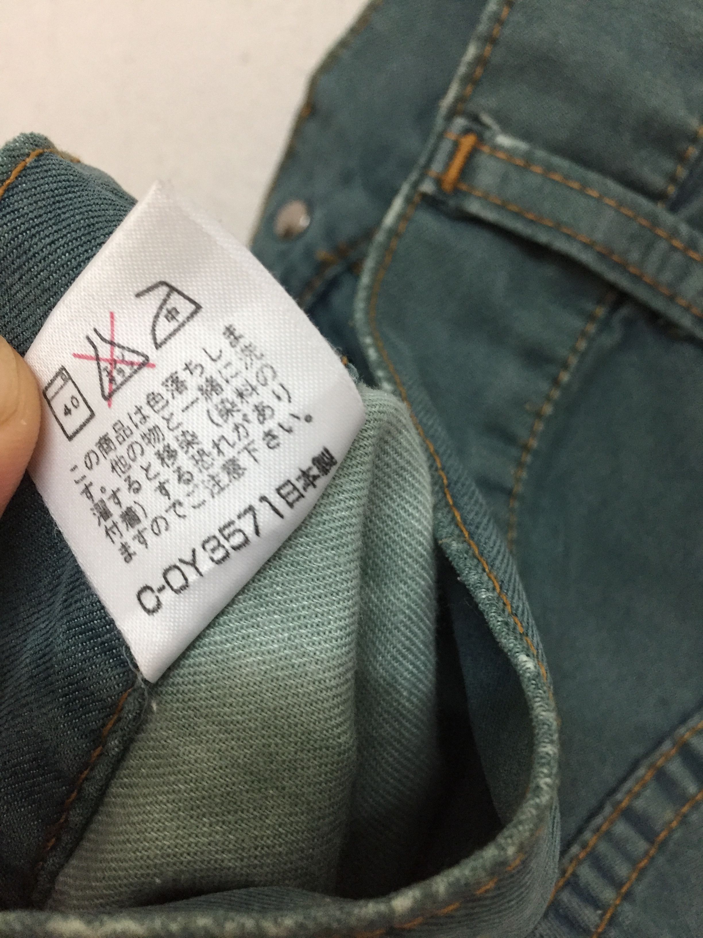 Kenzo Vtg KENZO Jeans embroidered flower back pocket Size US 29 - 13 Thumbnail