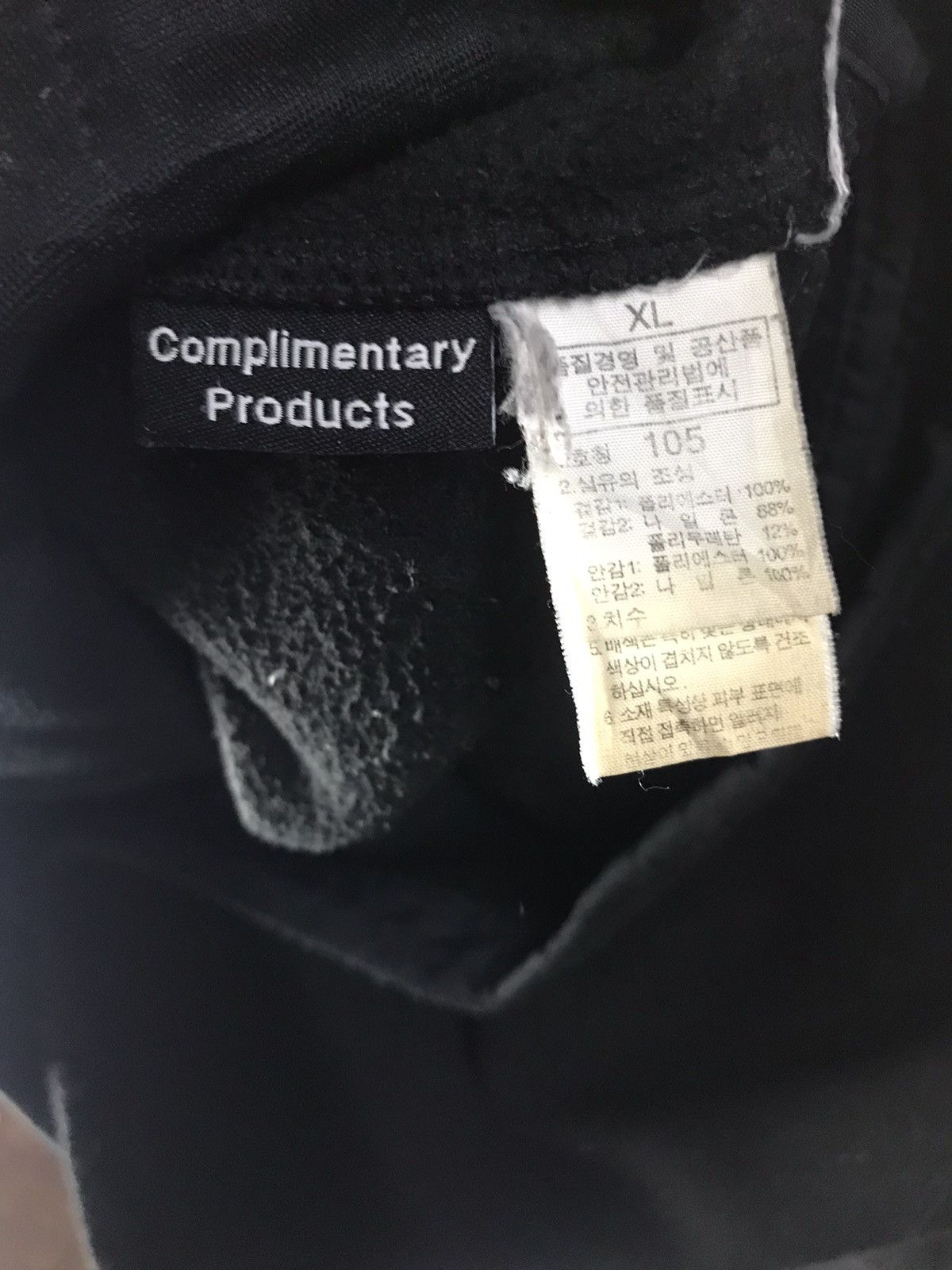The North Face The north face fleece zipper small embroidered logo Size US XL / EU 56 / 4 - 5 Thumbnail