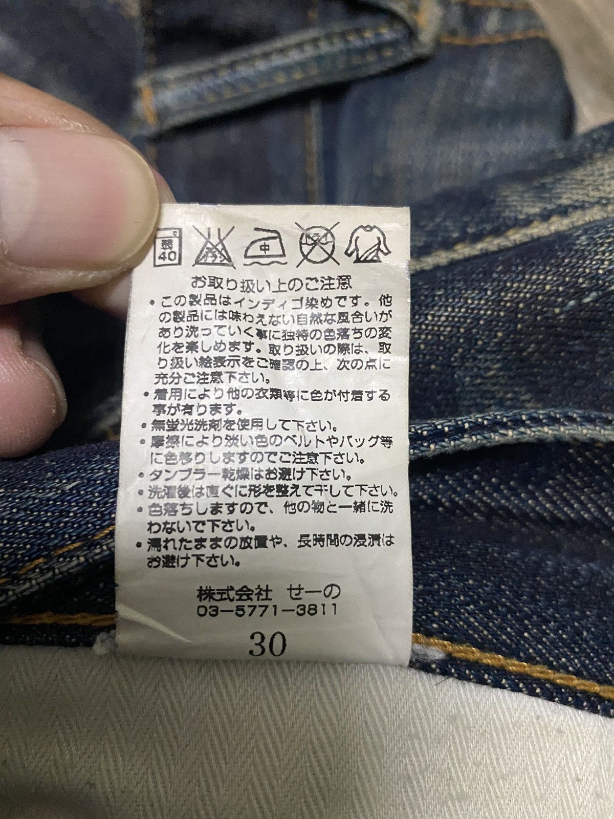 Japanese Brand × Vanquish × Vintage Vintage Vanquish Distressed Denim Jeans Size US 32 / EU 48 - 9 Thumbnail