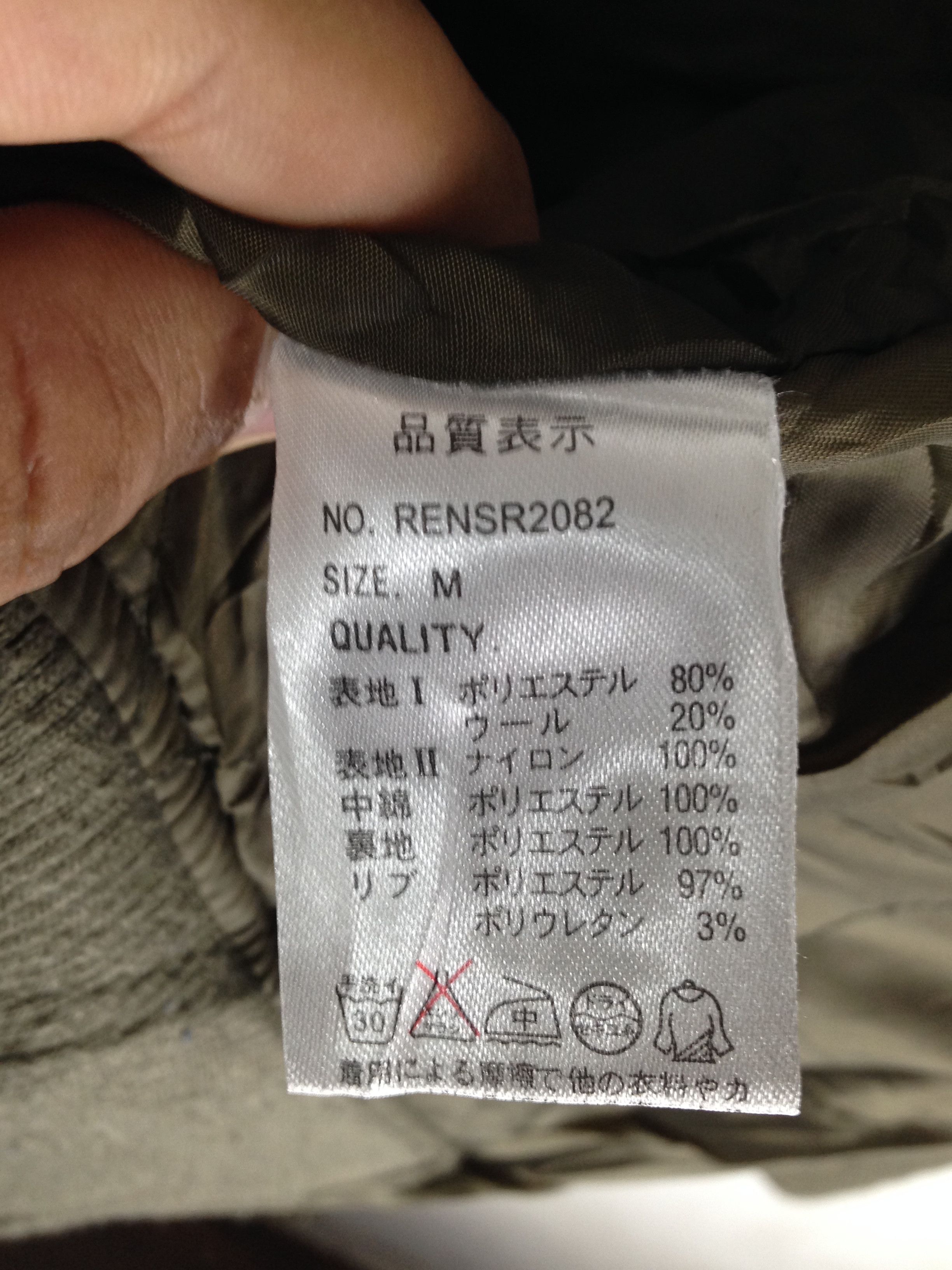 Japanese Brand Japanese Brand Girl Bombers Jacket Size US M / EU 48-50 / 2 - 8 Thumbnail