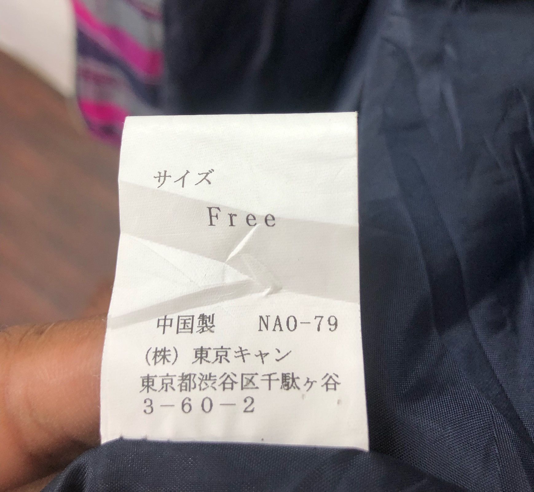 Designer × Japanese Brand Cantwo Stripe Multicolour Jacket Size US L / EU 52-54 / 3 - 7 Thumbnail