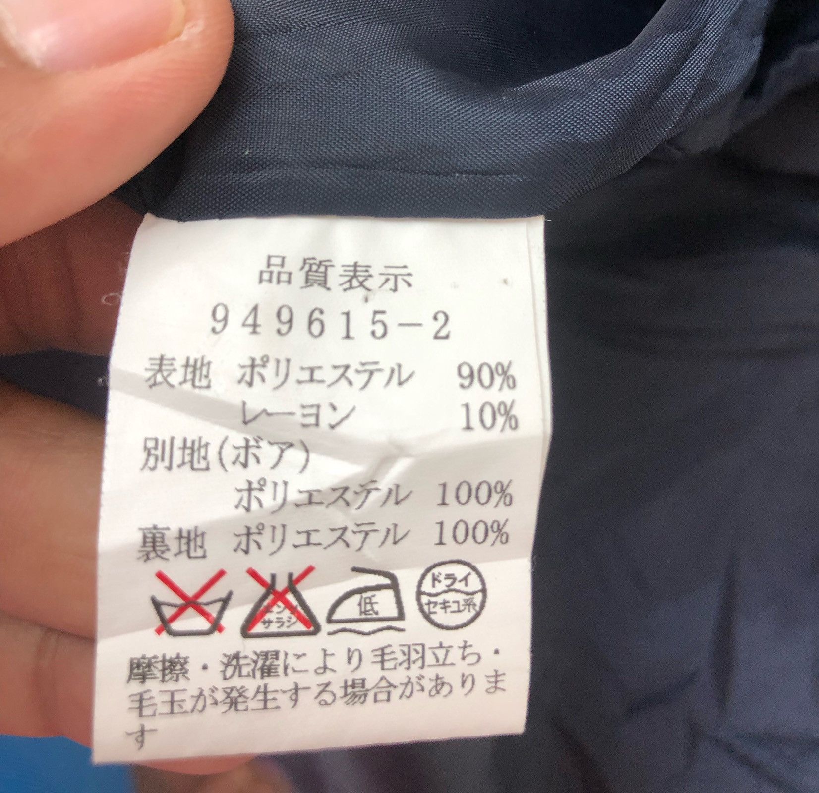 Designer × Japanese Brand Cantwo Stripe Multicolour Jacket Size US L / EU 52-54 / 3 - 6 Thumbnail