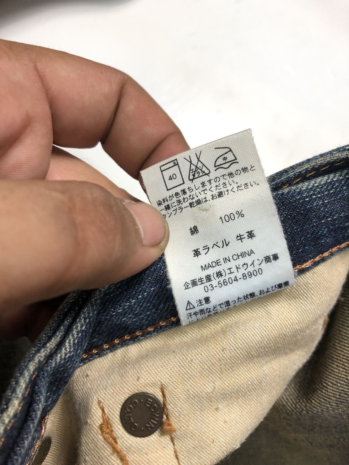 Edwin × Vintage VINTAGE EDWIN XV EXCLUSIVE VINTAGE DISTRESSED DENIM Size US 32 / EU 48 - 7 Thumbnail