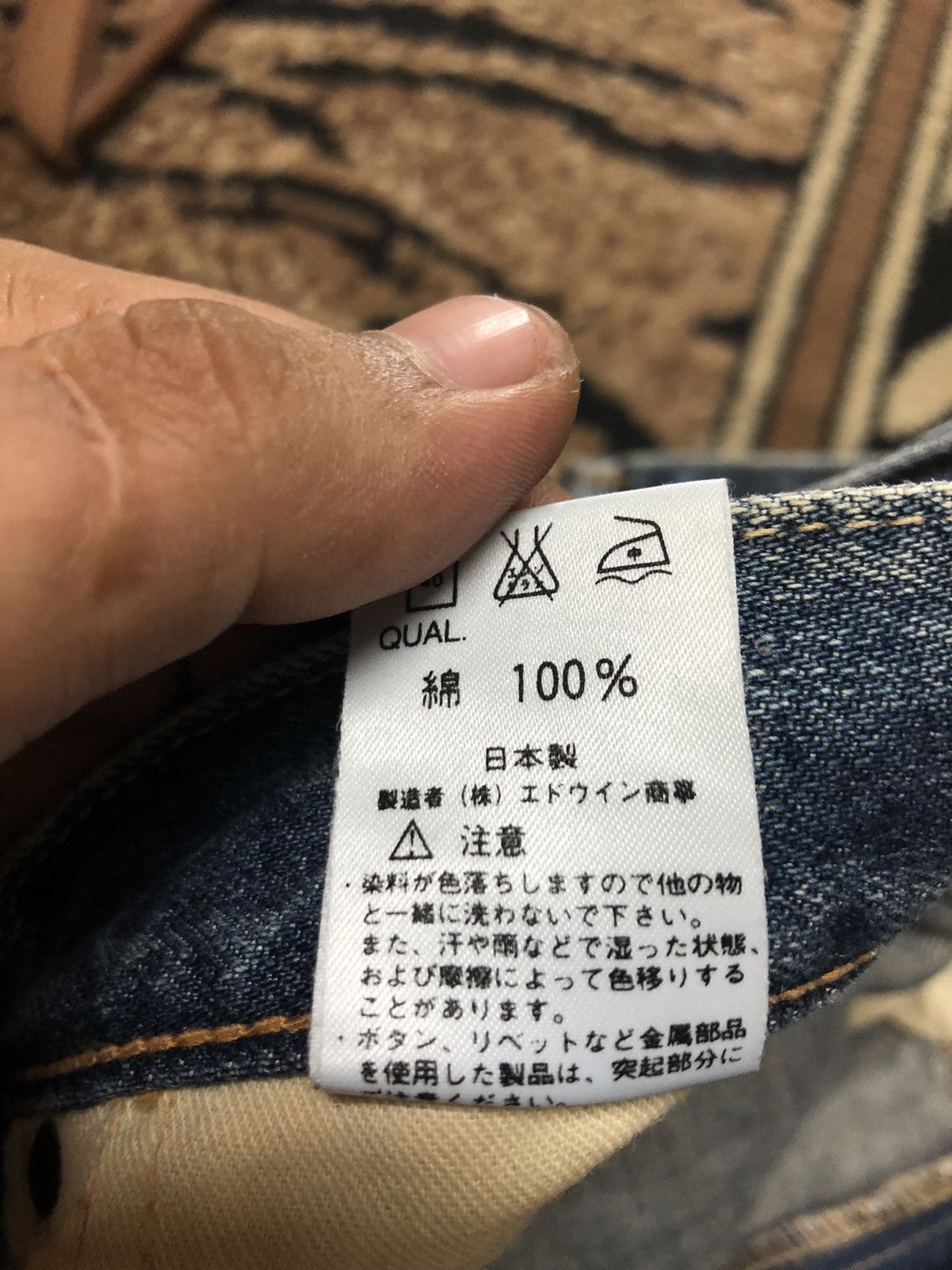Japanese Brand × Vintage VINTAGE SELVEDGE SOMETHING S505 BLUE WASH DISTRESSED DENIM Size US 29 - 8 Thumbnail