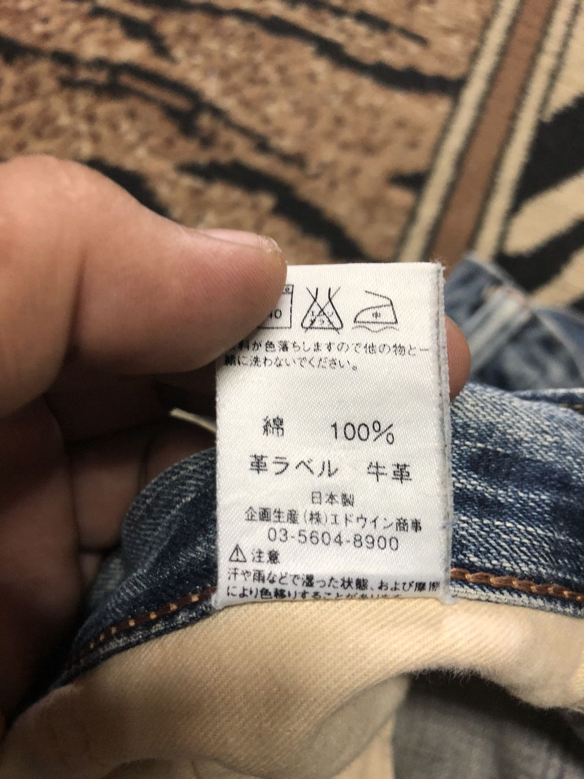 Edwin × Vintage VINTAGE SELVEDGE EDWIN 505z BLUE WASH DISTRESSED DENIM Size US 34 / EU 50 - 7 Thumbnail