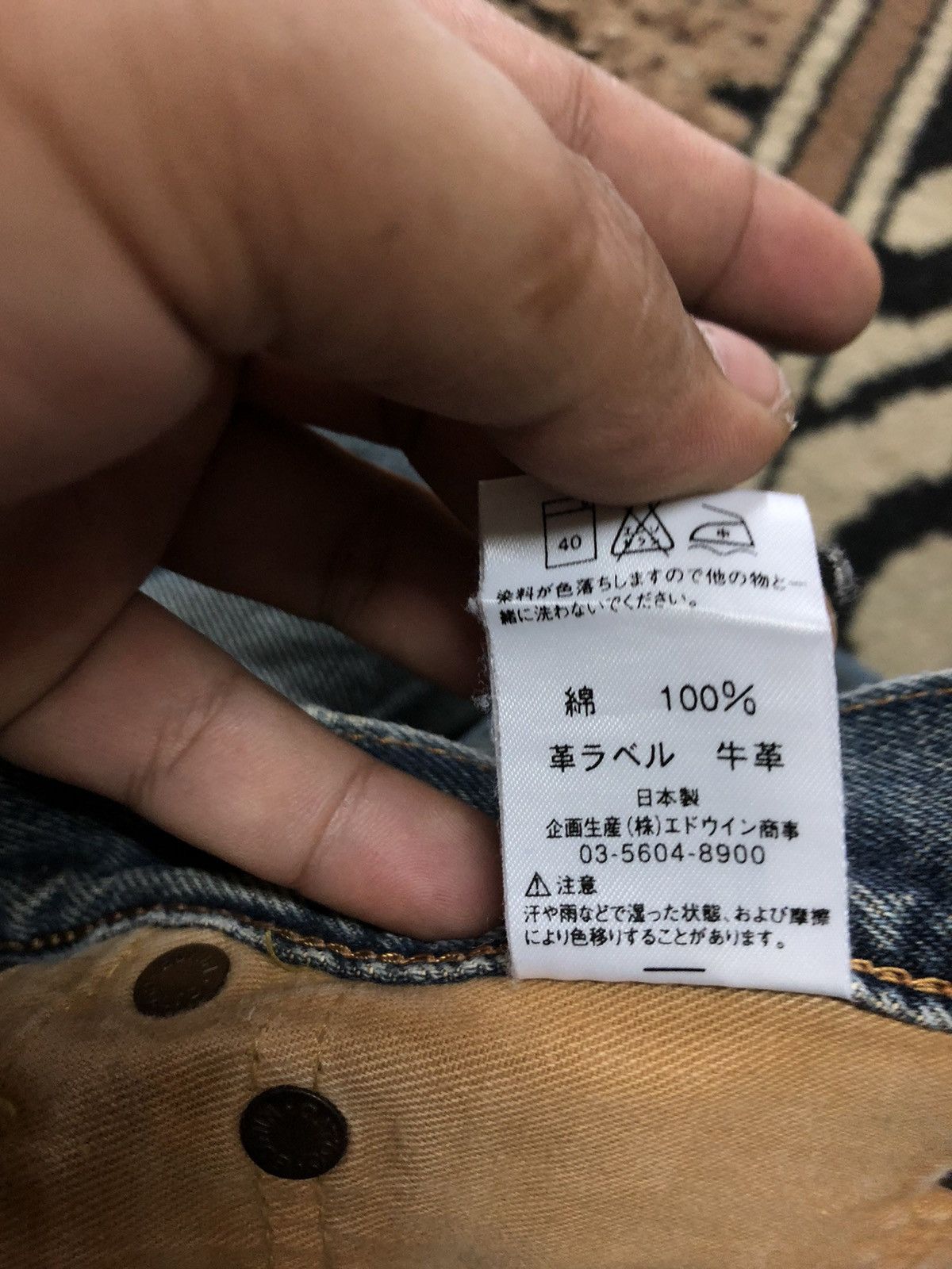 Edwin × Vintage VINTAGE SELVEDGE EDWIN 505 BLUE WASH DISTRESED GRUNGE DENIM Size US 31 - 8 Thumbnail