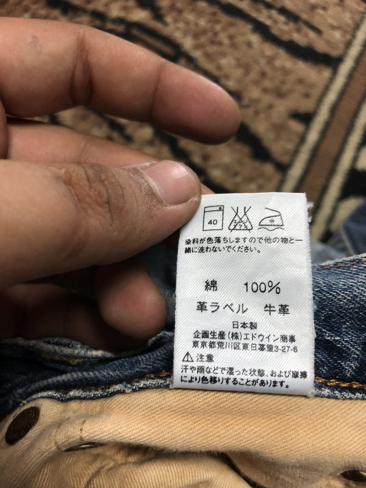 Edwin × Vintage VINTAGE SELVEDGE EDWIN 505 BLUE WASH DISTRESSED DENIM Size US 30 / EU 46 - 7 Thumbnail