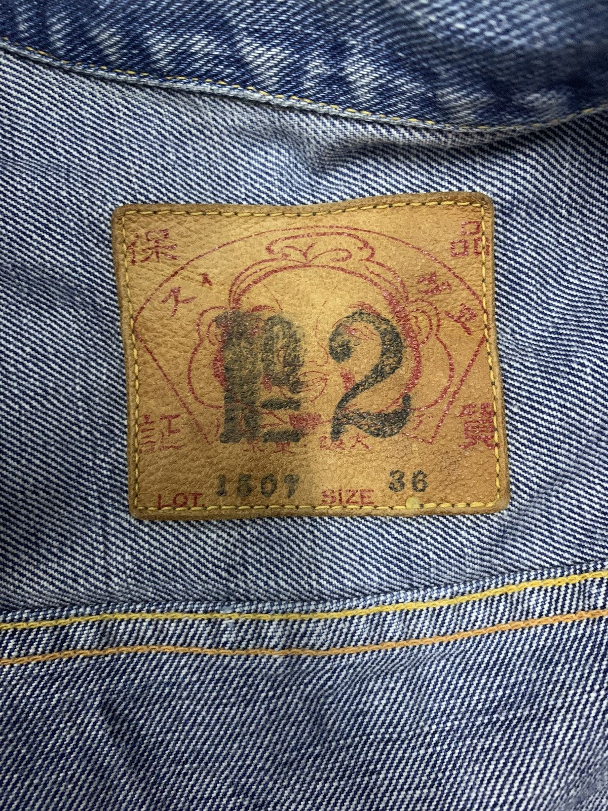 Evisu × Vintage Vintage Evisu Selvedges Denim Bomber Size S / US 4 / IT 40 - 4 Thumbnail