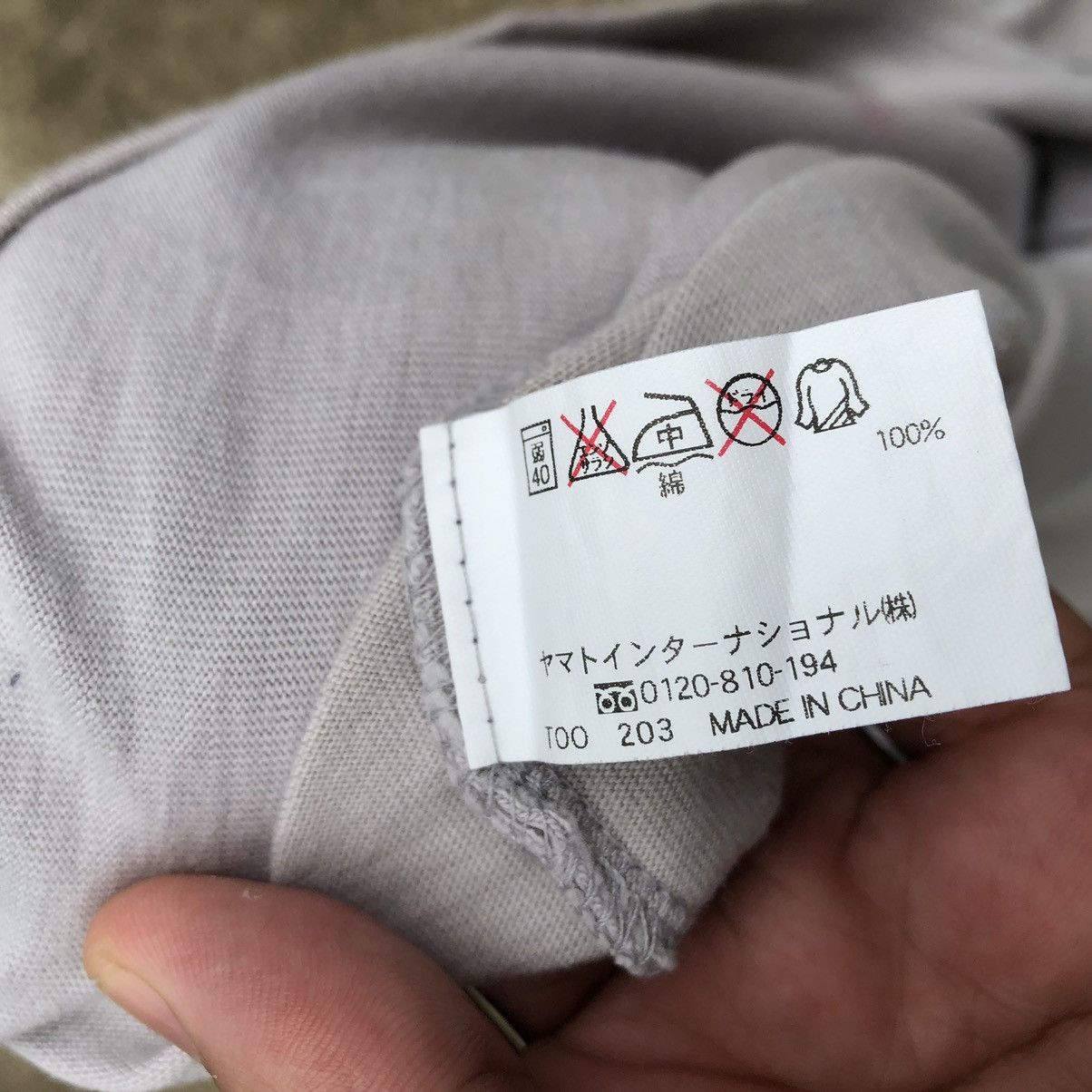 Designer × Japanese Brand × Vintage 🔥Rare🔥🇯🇵Kearney House Nice Splash Denim Design Sun Faded Tee Size US S / EU 44-46 / 1 - 14 Thumbnail