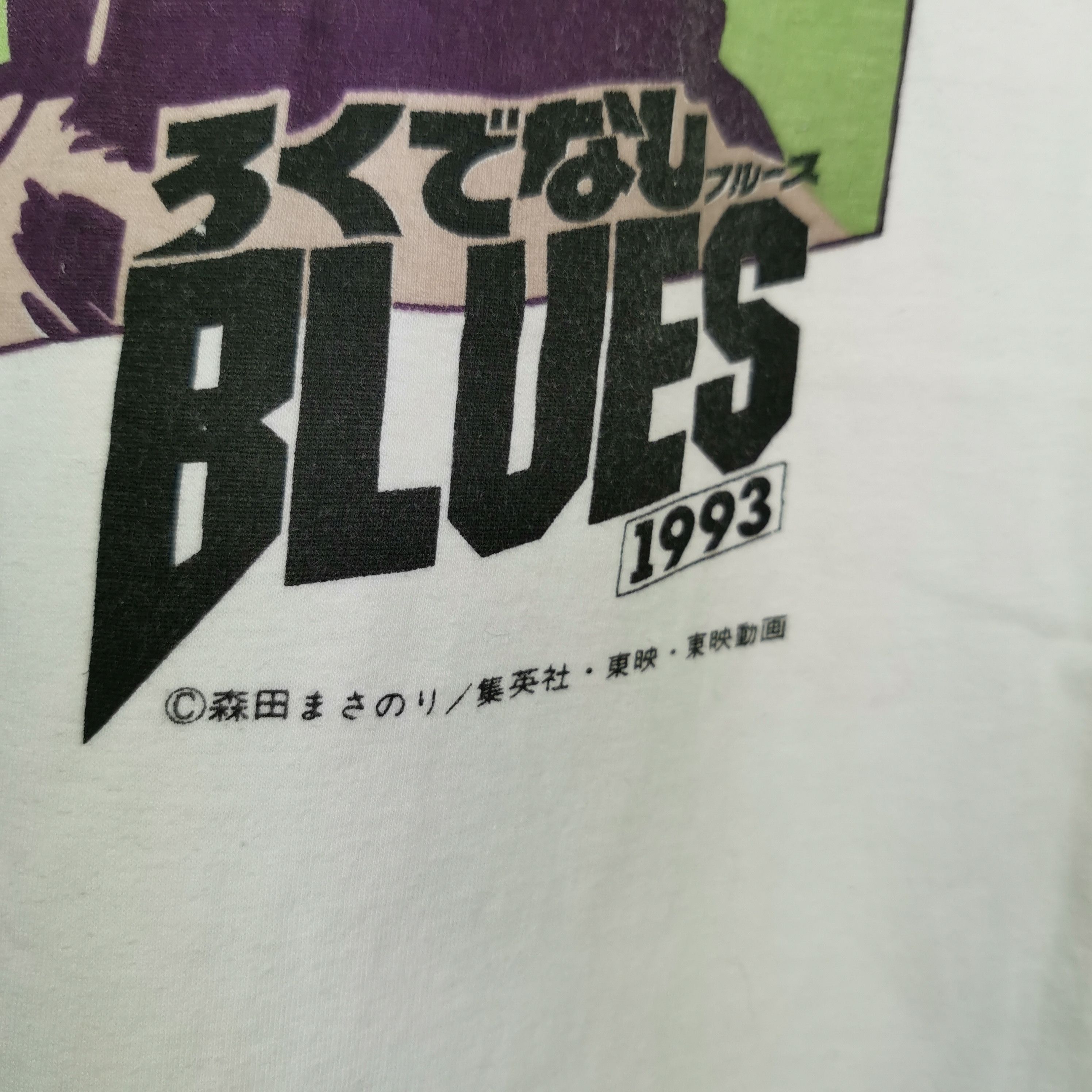 Anime Vintage 90s Bastard Blues T-Shirt Japan Masanori 56789 Size US M / EU 48-50 / 2 - 4 Thumbnail