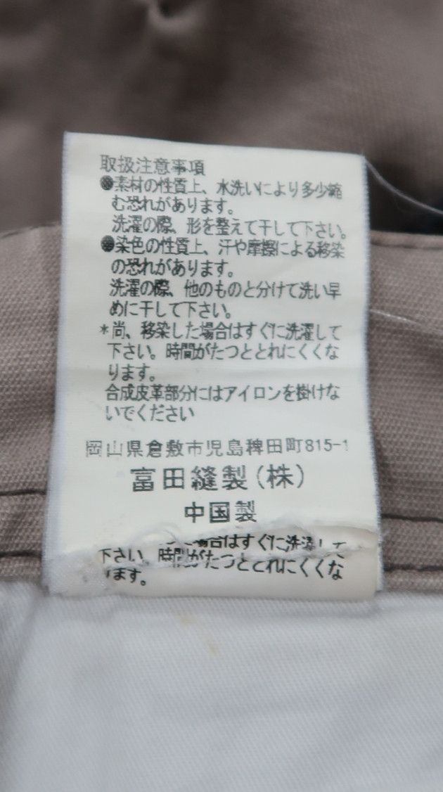 Seditionaries Japanese Sortisso Bondage Cargo Pants Size US 30 / EU 46 - 23 Thumbnail