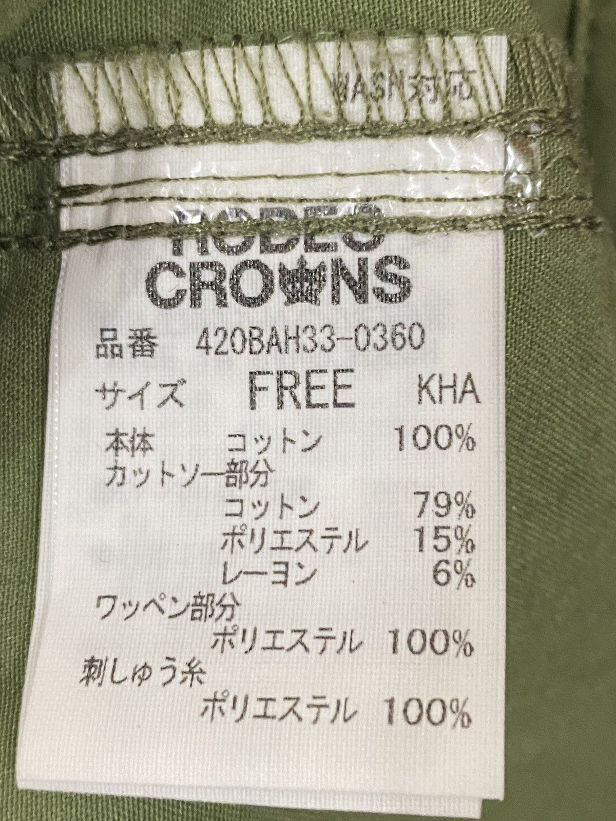 Japanese Brand Rodeo Crown military style worker jacket Size US M / EU 48-50 / 2 - 12 Thumbnail