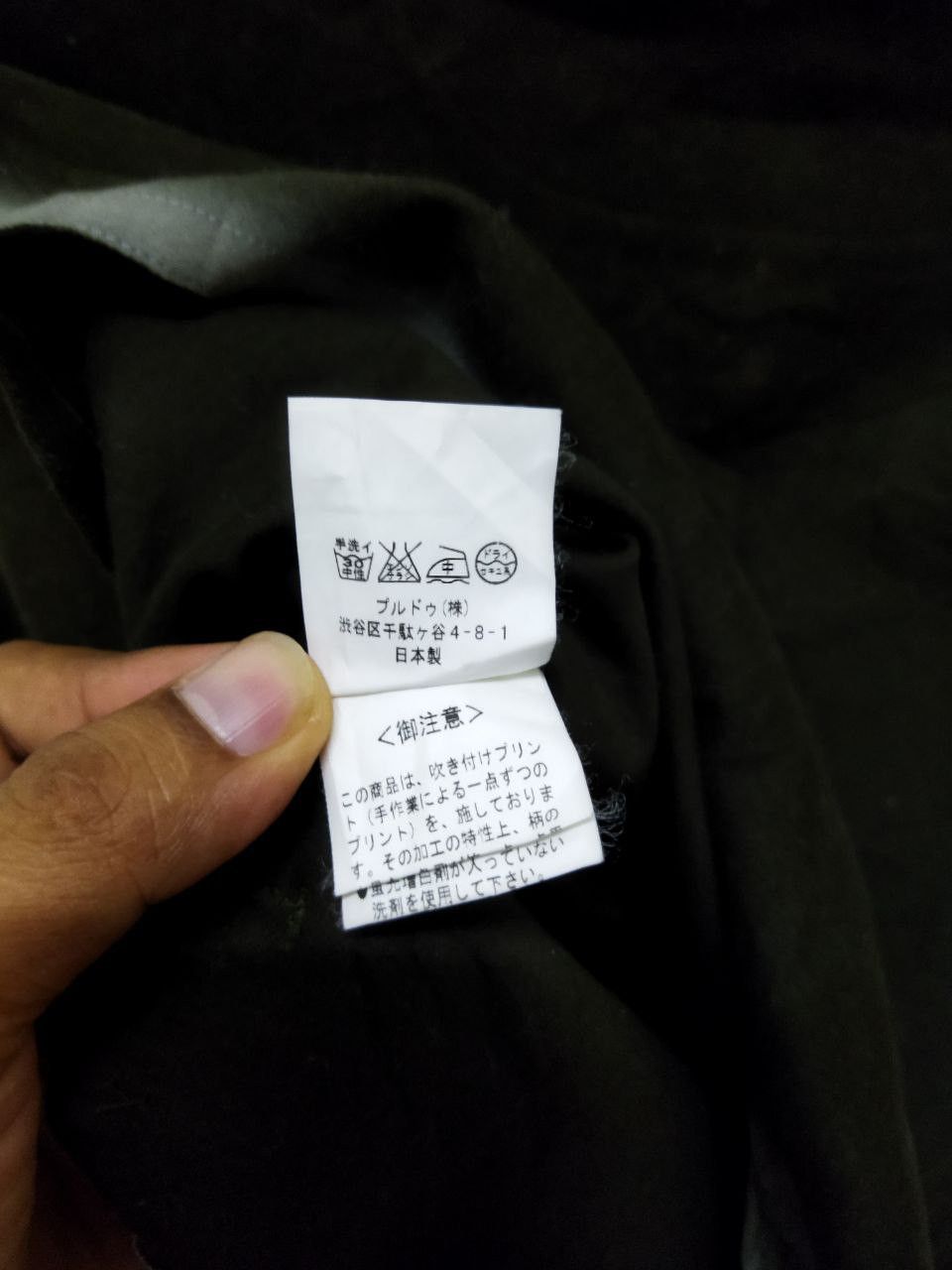 Japanese Brand Pour Deux Japan Jacket - Size M Size US M / EU 48-50 / 2 - 4 Thumbnail