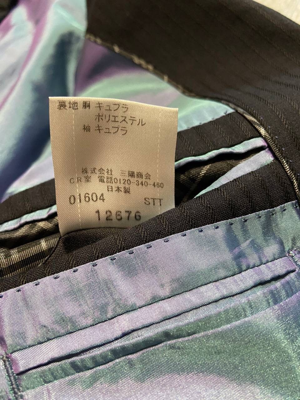 Burberry Burberry Black Label Suit Size 38R - 8 Thumbnail