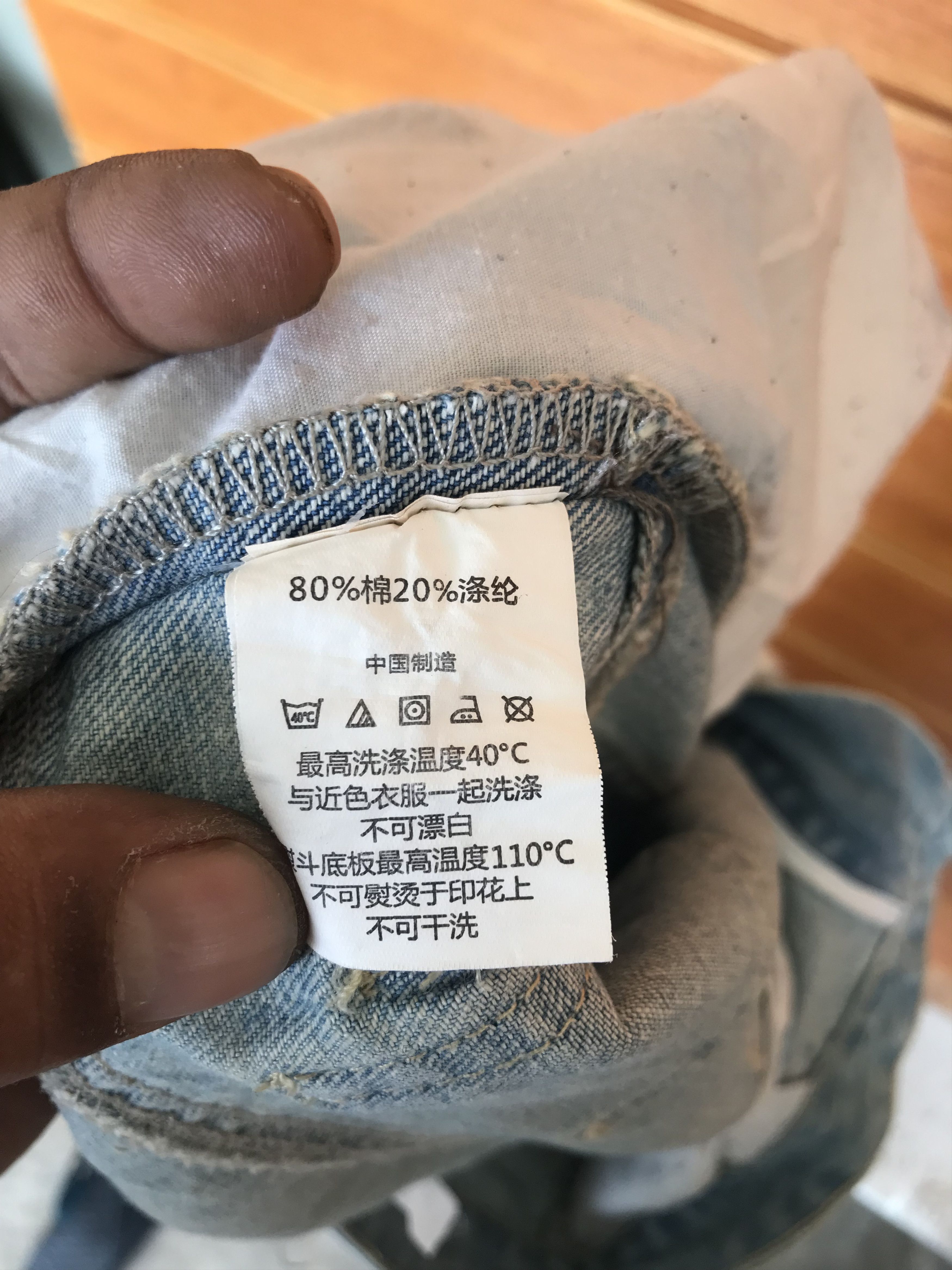 Japanese Brand Bit Activities Baggy Distressed Denim Jeans Size US 28 / EU 44 - 10 Thumbnail