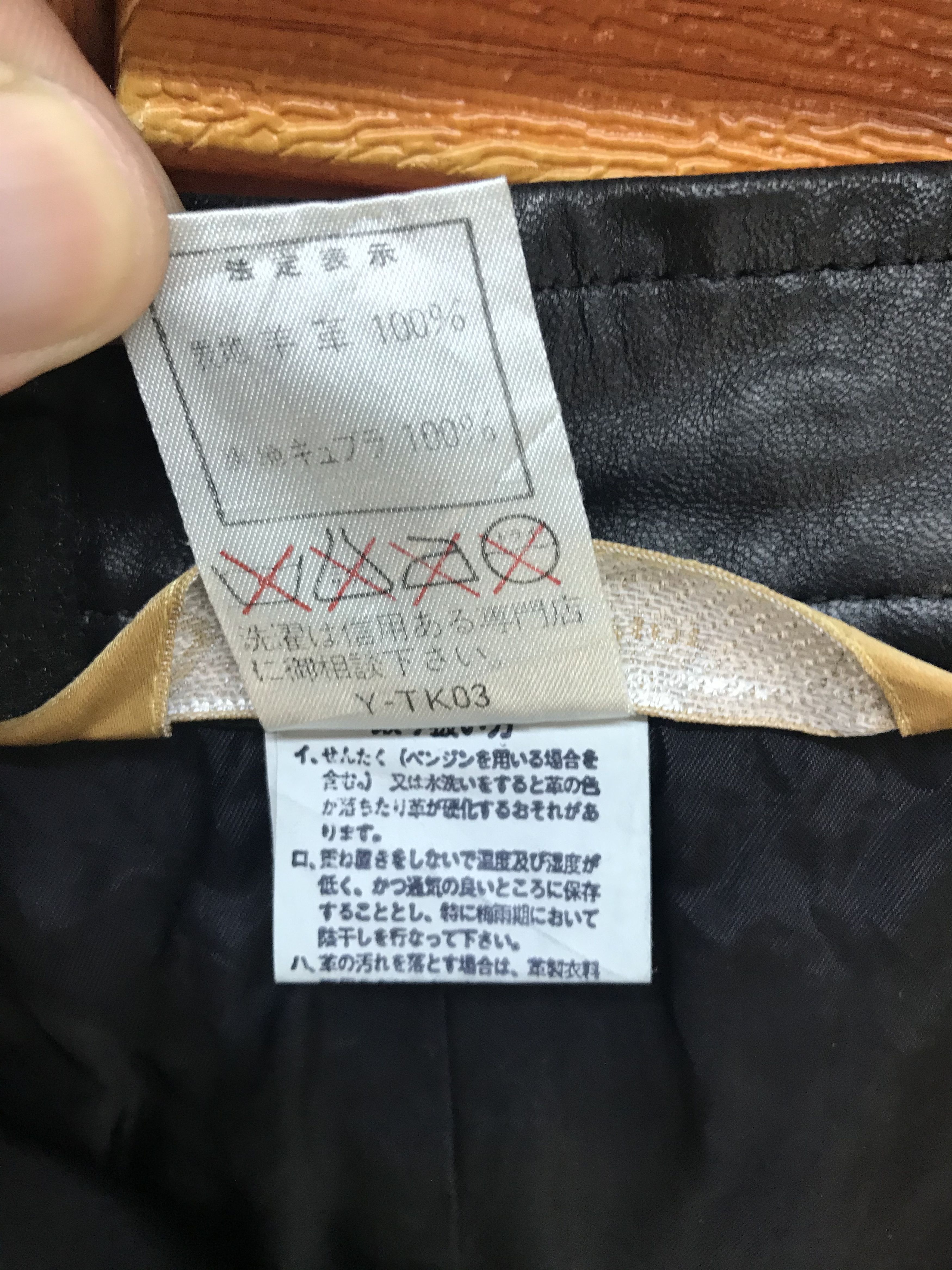 Genuine Leather CHRISTIAN DIOR SPORTS Leather Skirt Size 26" / US 2 / IT 38 - 8 Thumbnail